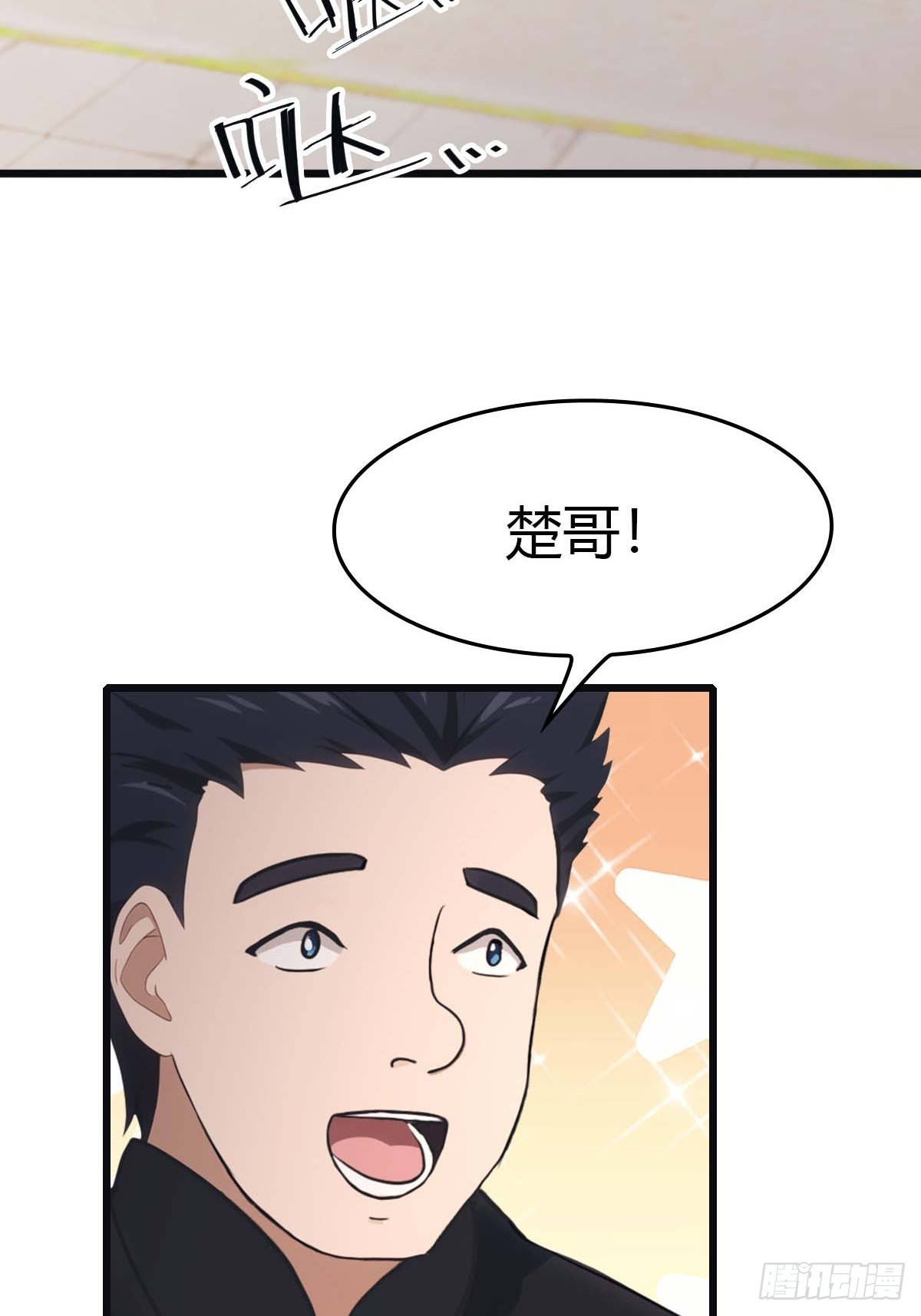 第29话  重回潜龙山庄-第29话