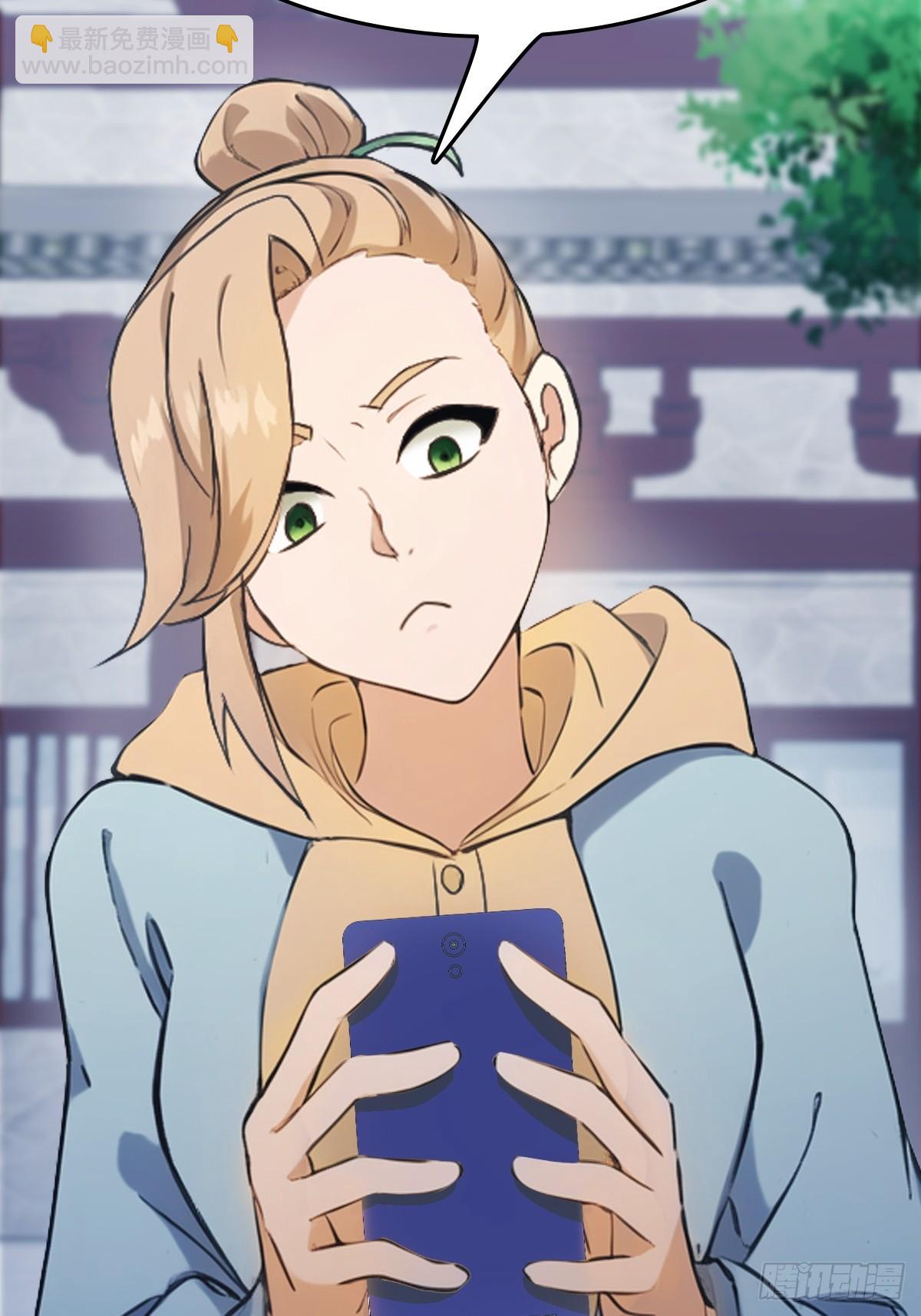 第31话  又要挨雷劈(1/2)-第31话