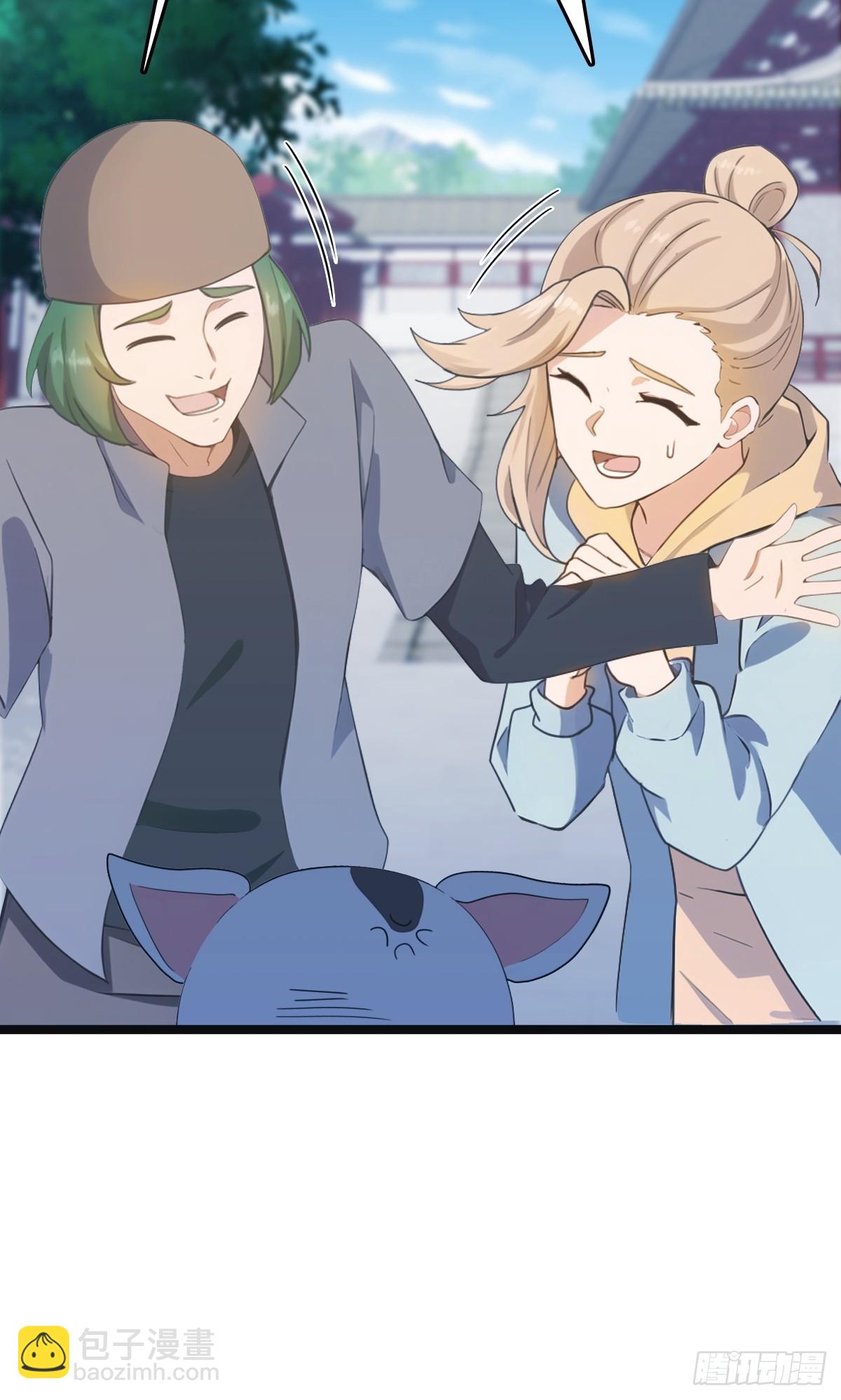 第31话  又要挨雷劈(1/2)-第31话