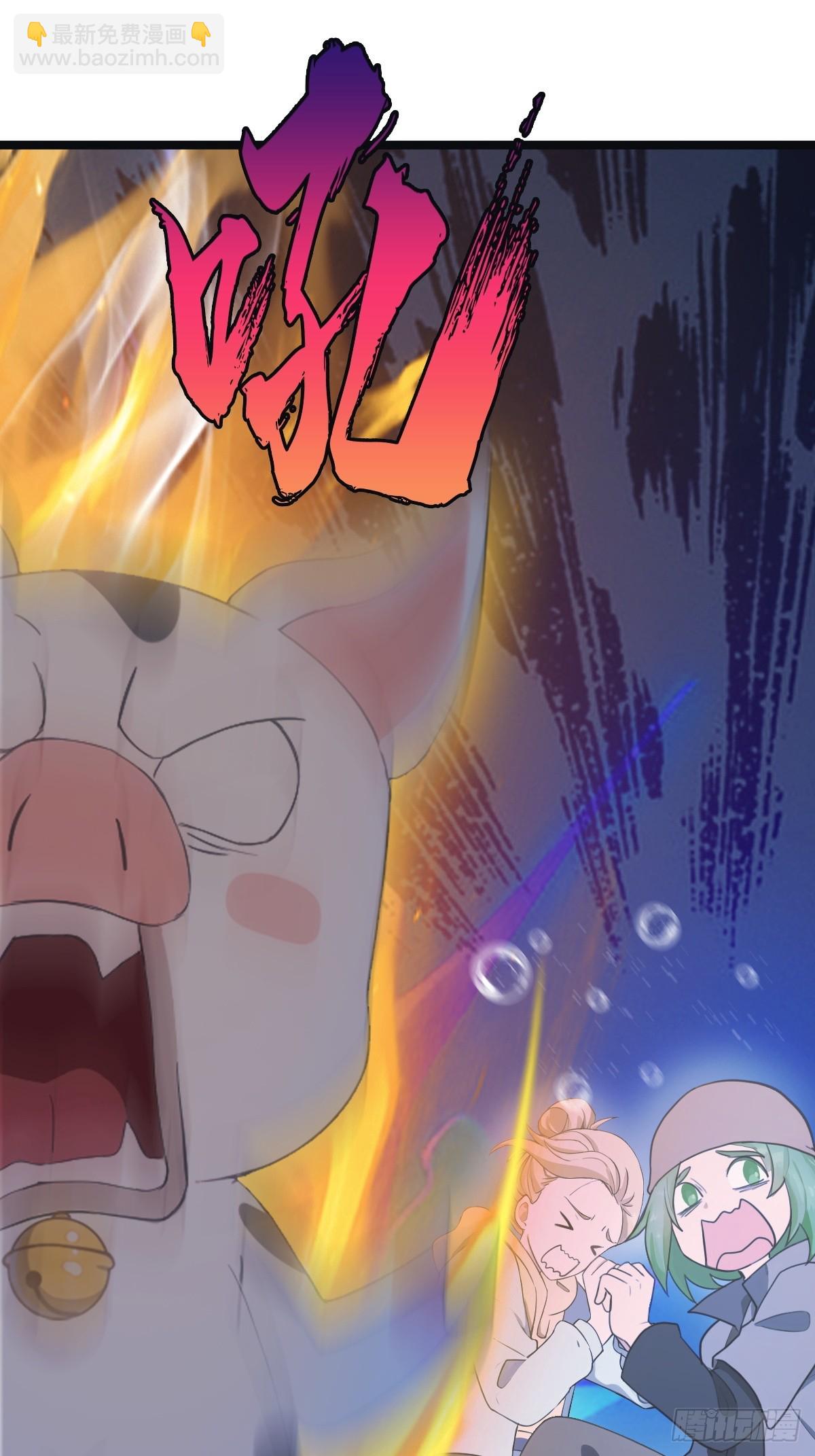 第31话  又要挨雷劈(1/2)-第31话