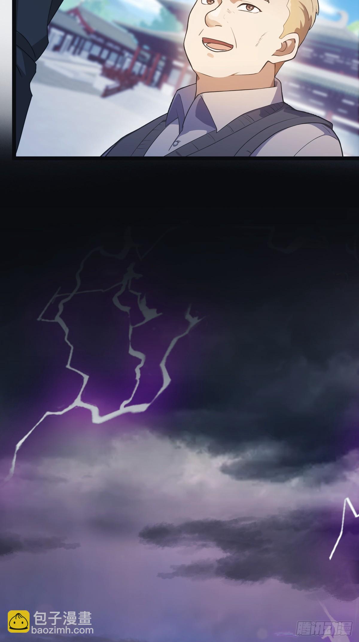 第31话  又要挨雷劈(1/2)-第31话