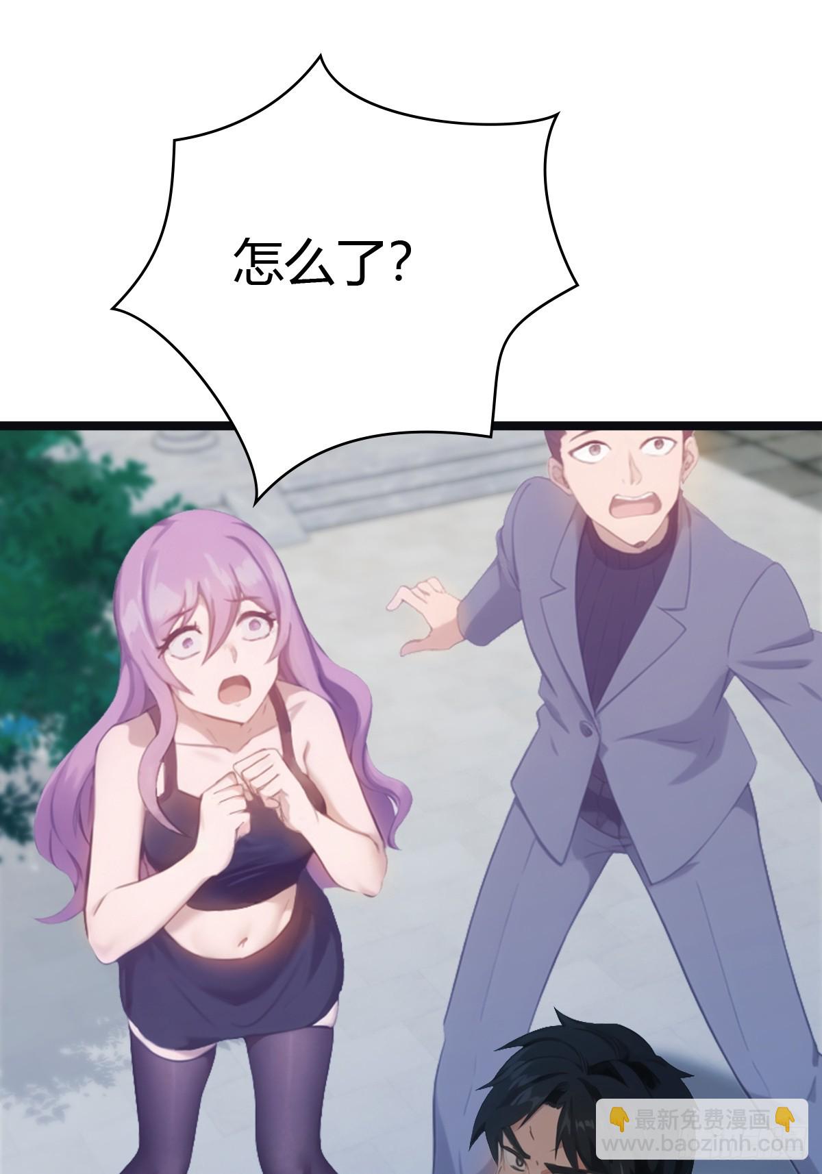 第31话  又要挨雷劈(1/2)-第31话