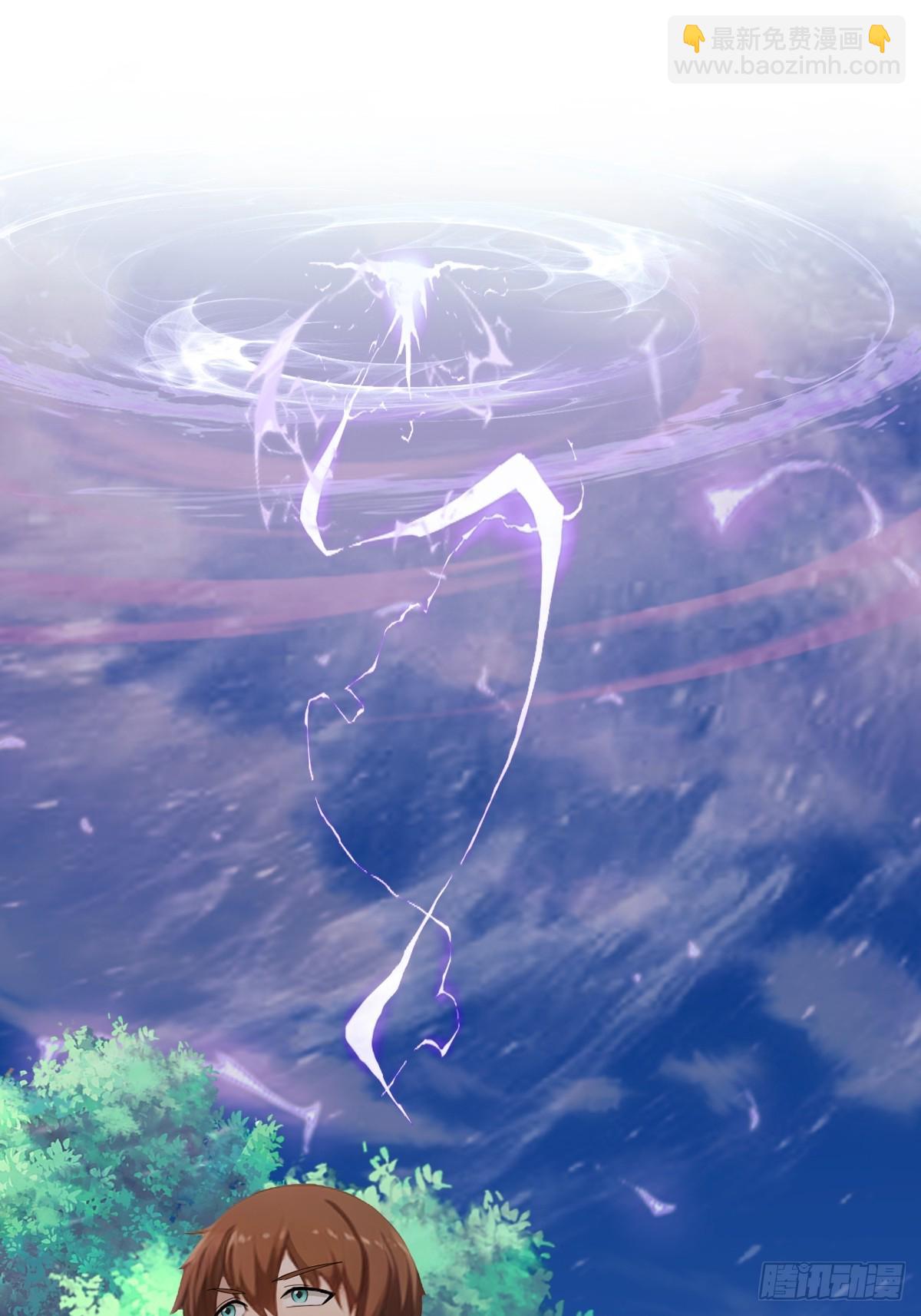 第31话  又要挨雷劈(1/2)-第31话