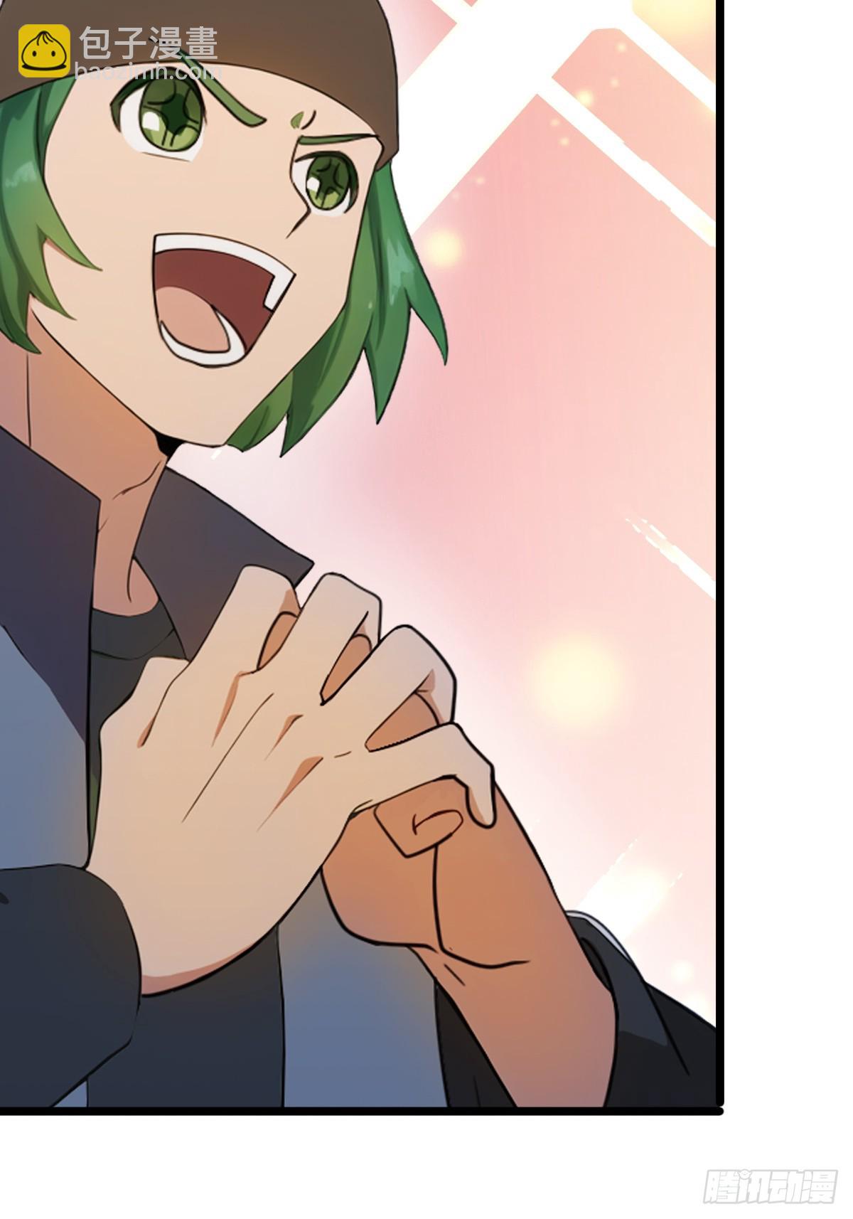 第31话  又要挨雷劈(1/2)-第31话