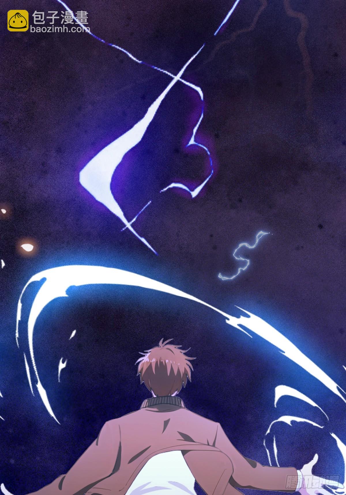 第31话  又要挨雷劈(1/2)-第31话