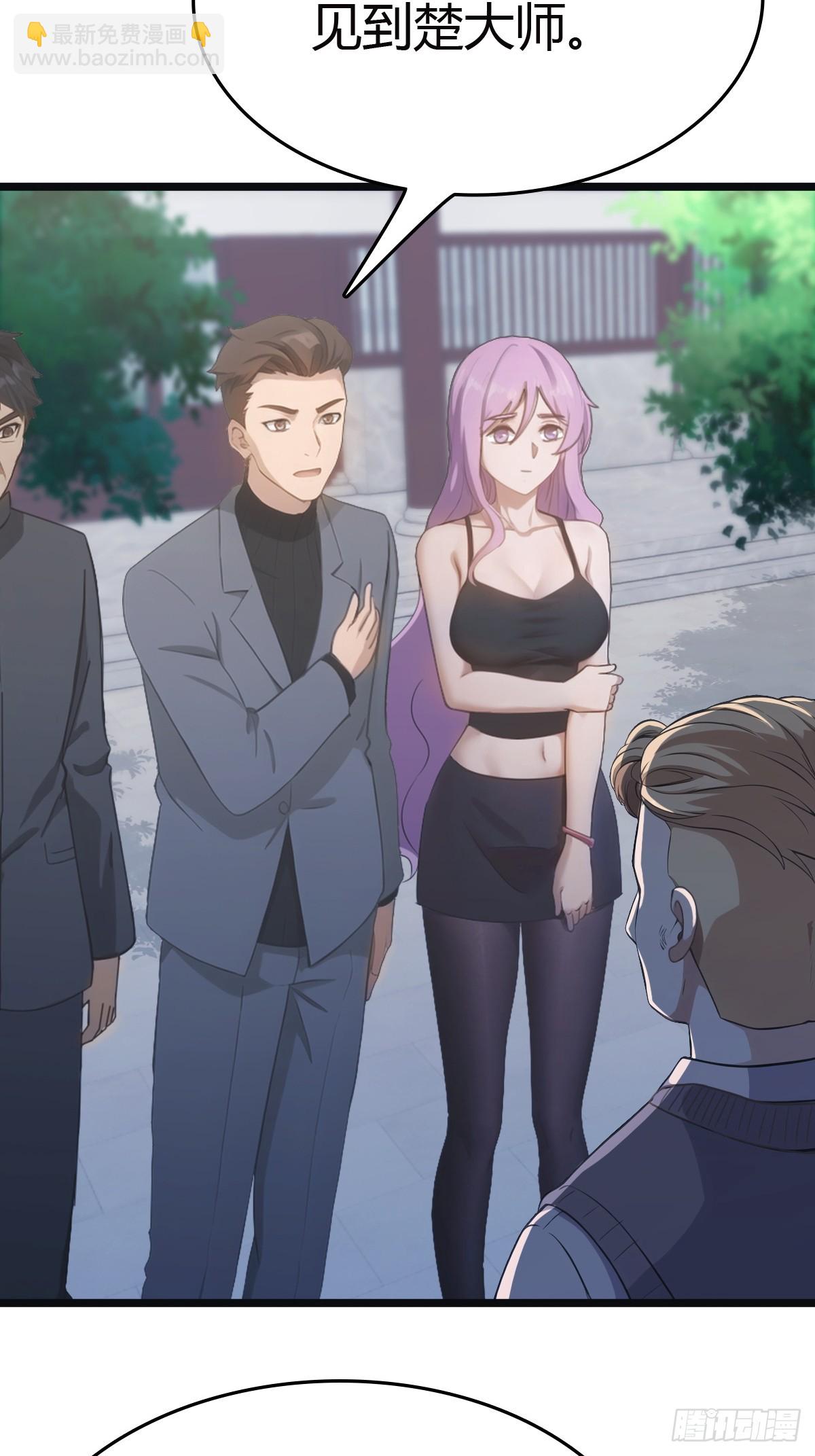 第31话  又要挨雷劈(1/2)-第31话