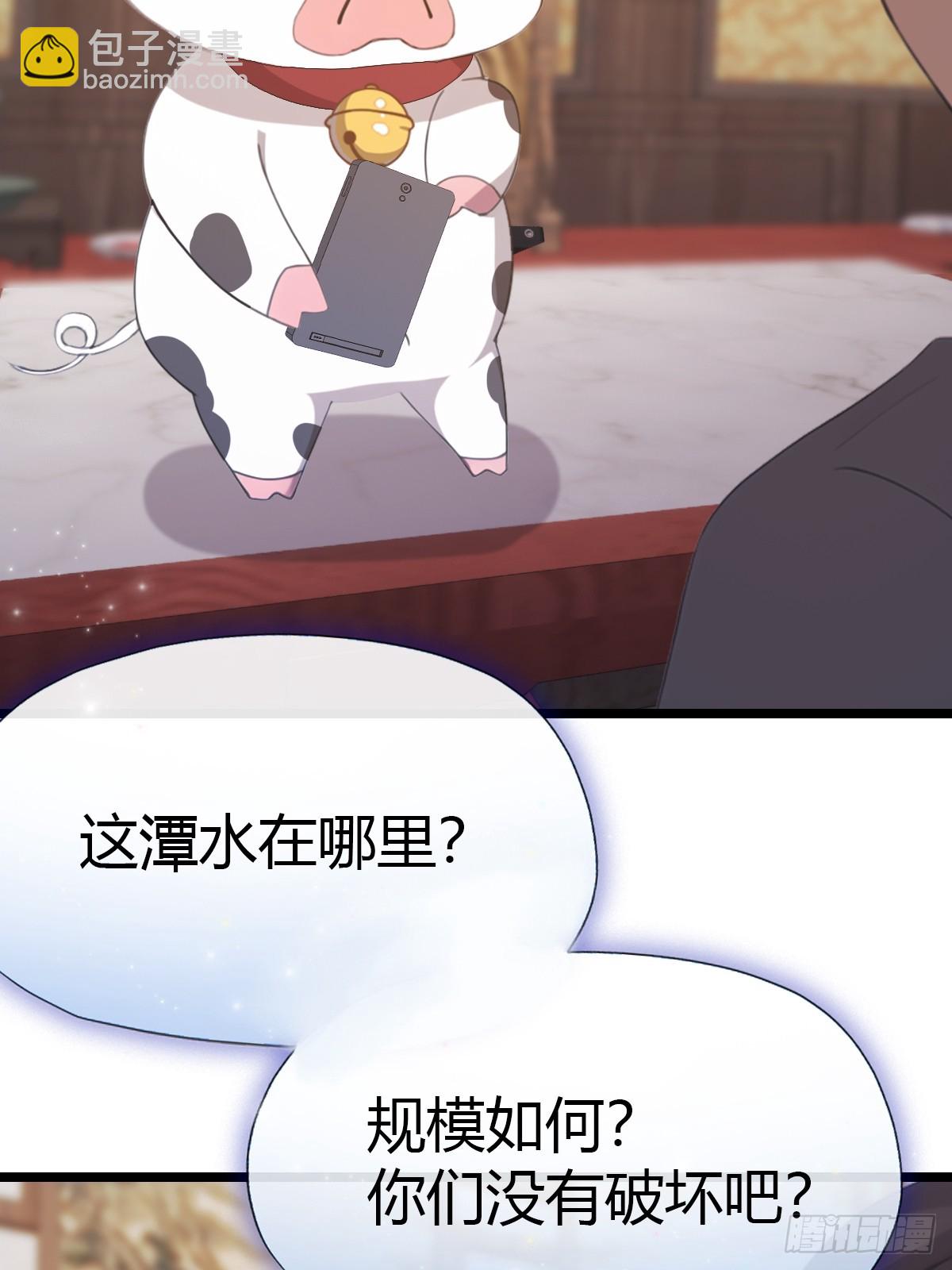 第33话  出发去南国-第33话