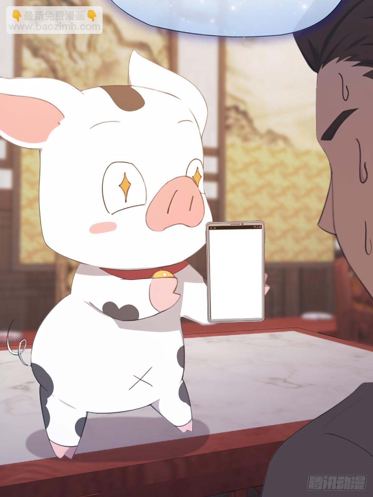 第33话  出发去南国-第33话