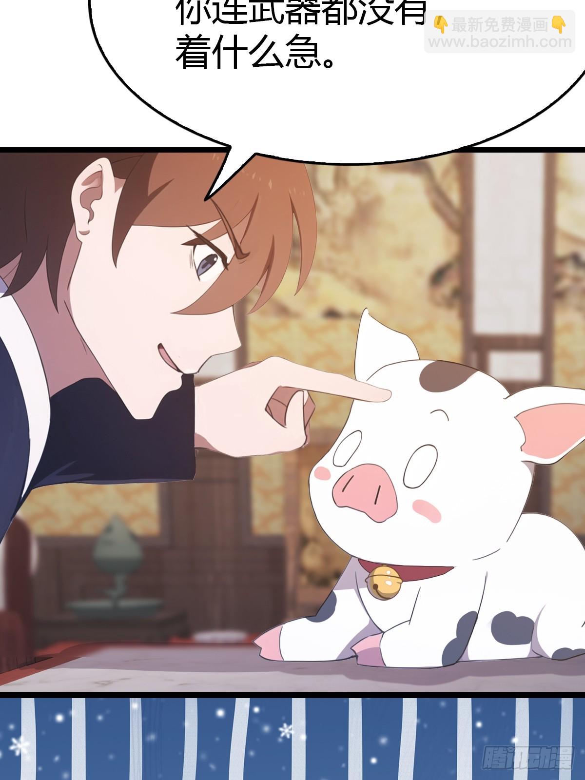 第33话  出发去南国-第33话