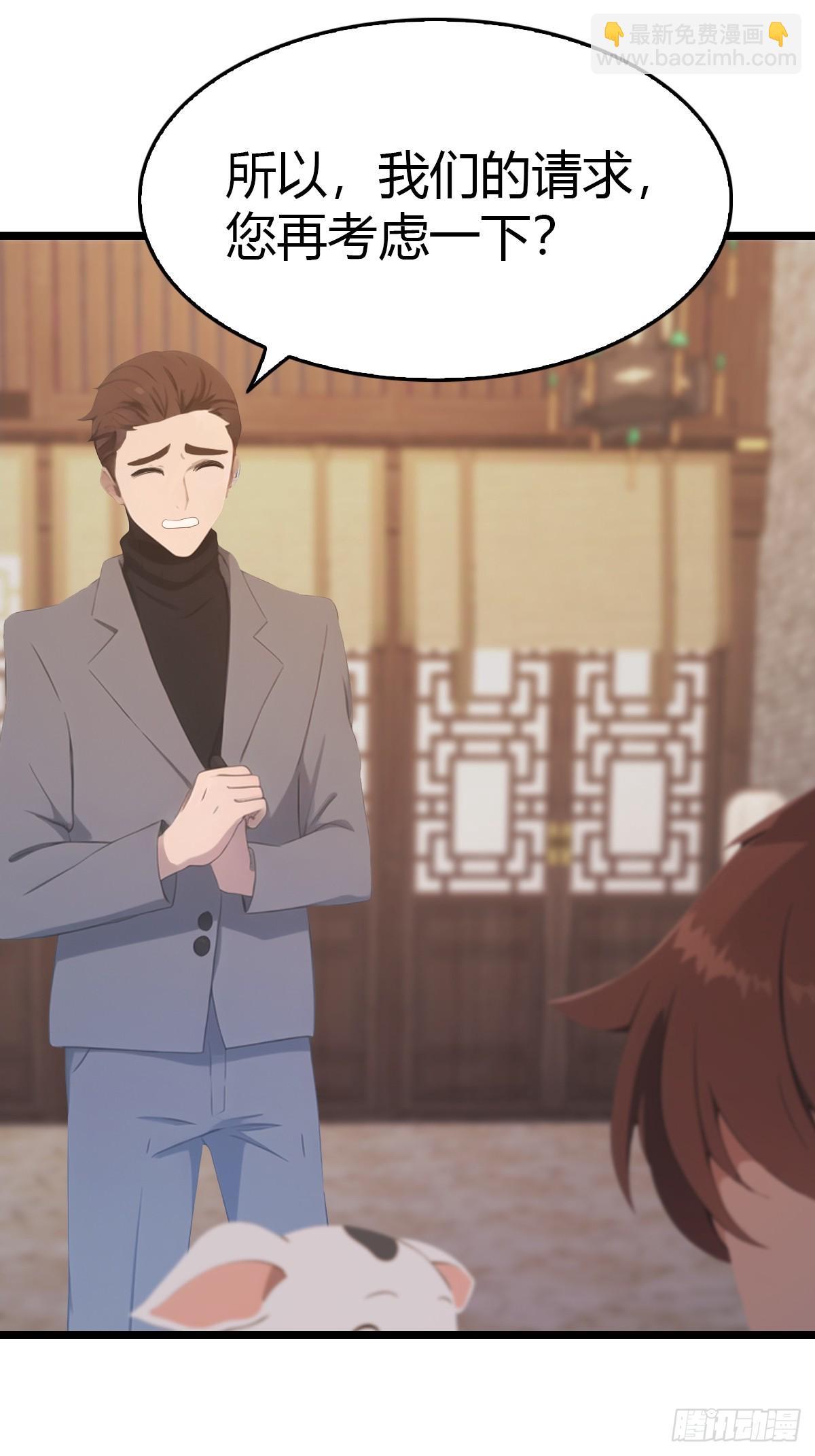 第33话  出发去南国-第33话