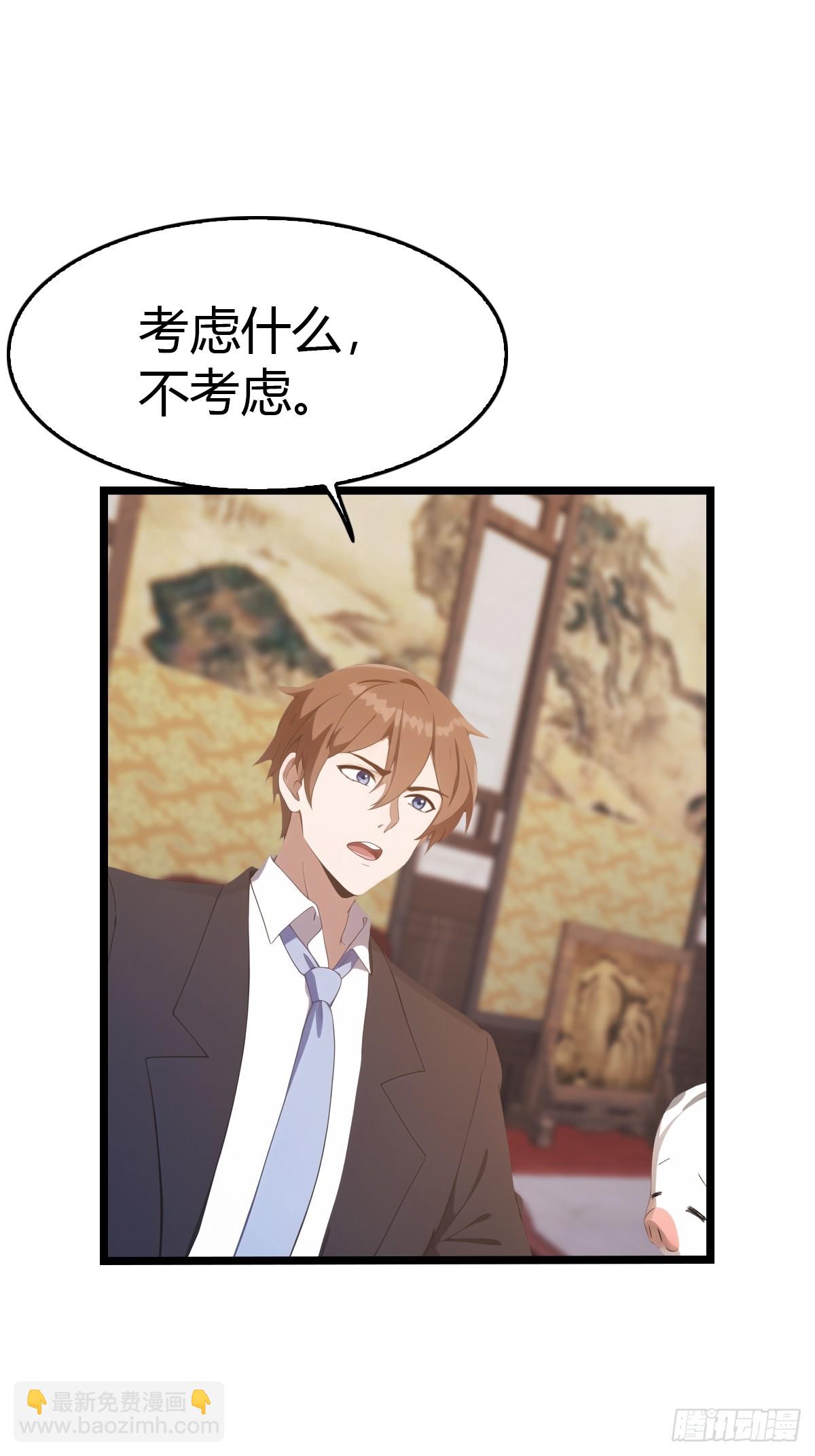 第33话  出发去南国-第33话