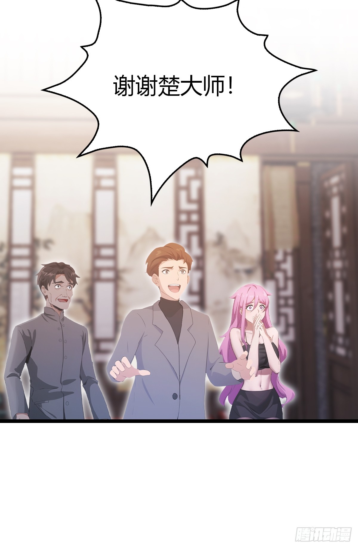 第33话  出发去南国-第33话