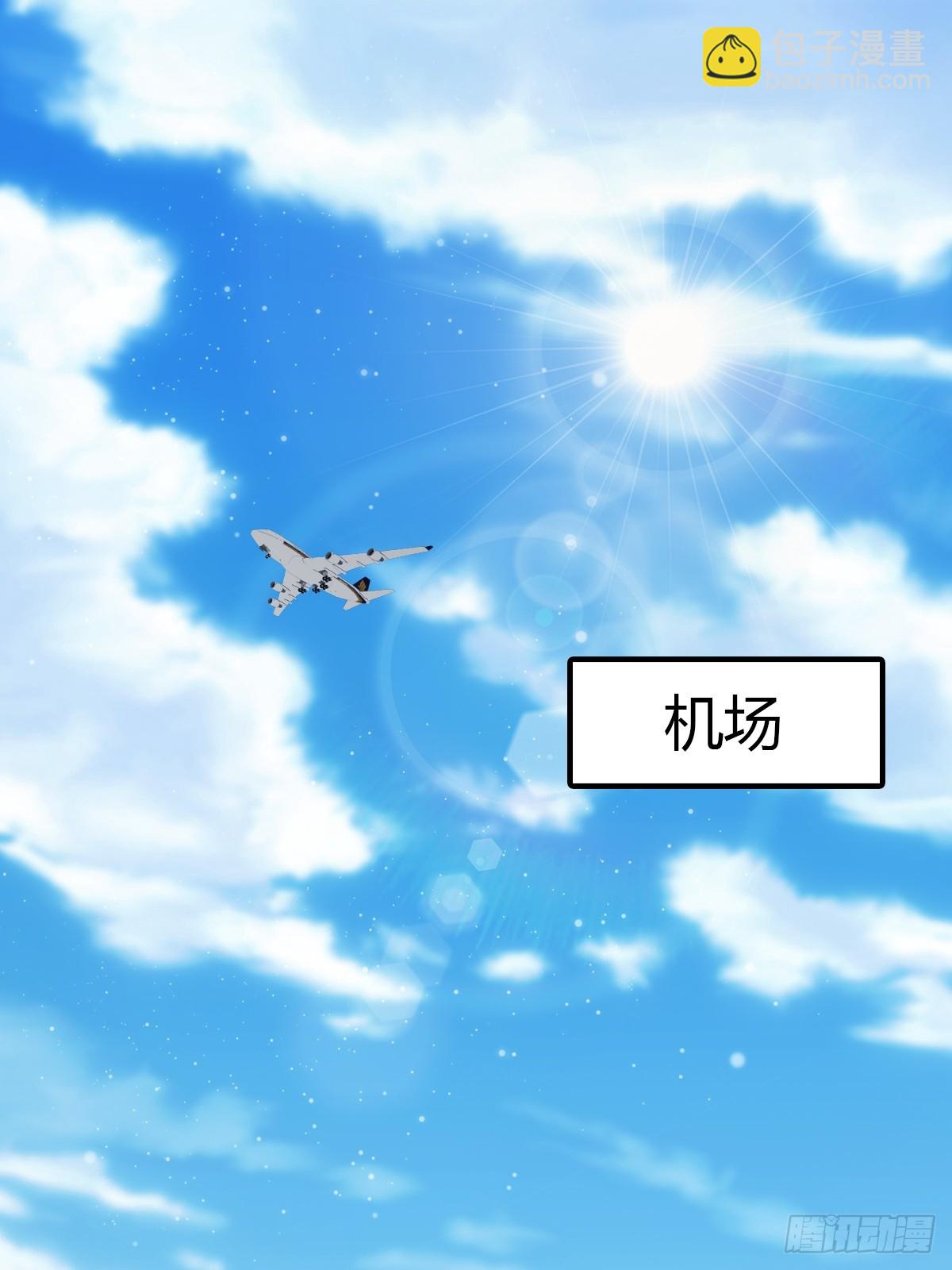 第33话  出发去南国-第33话