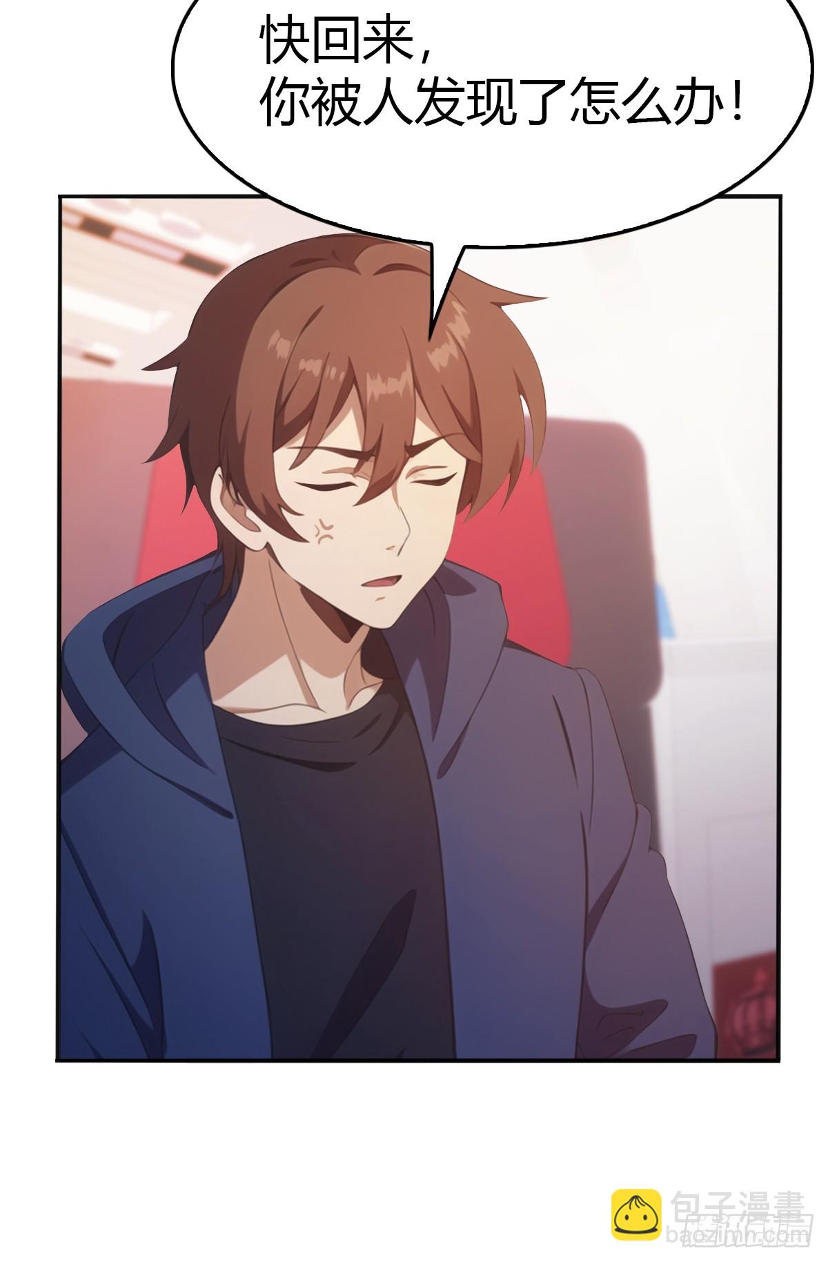 第33话  出发去南国-第33话