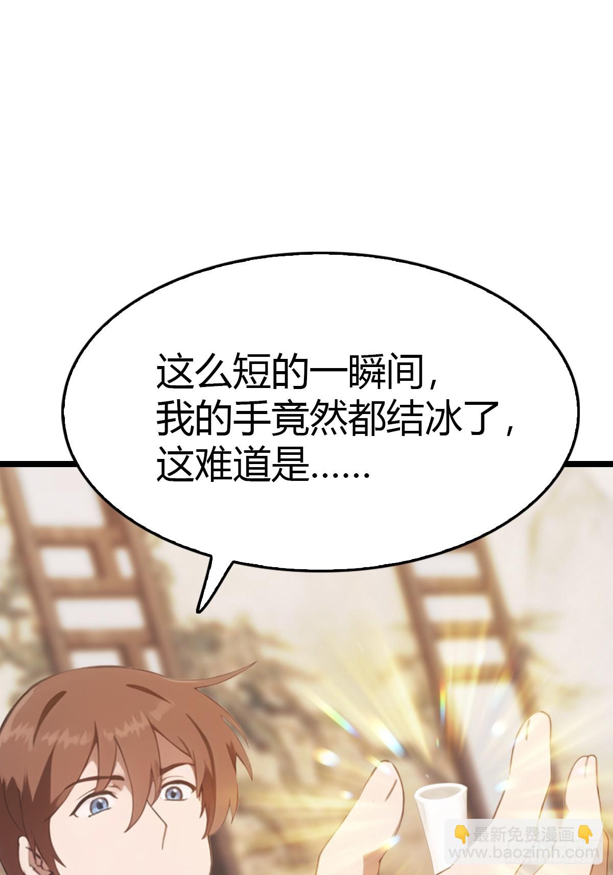 第33话  出发去南国-第33话