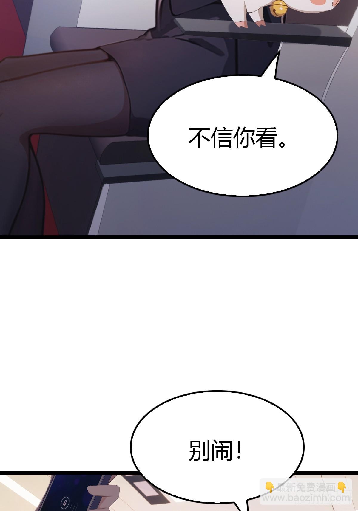 第33话  出发去南国-第33话