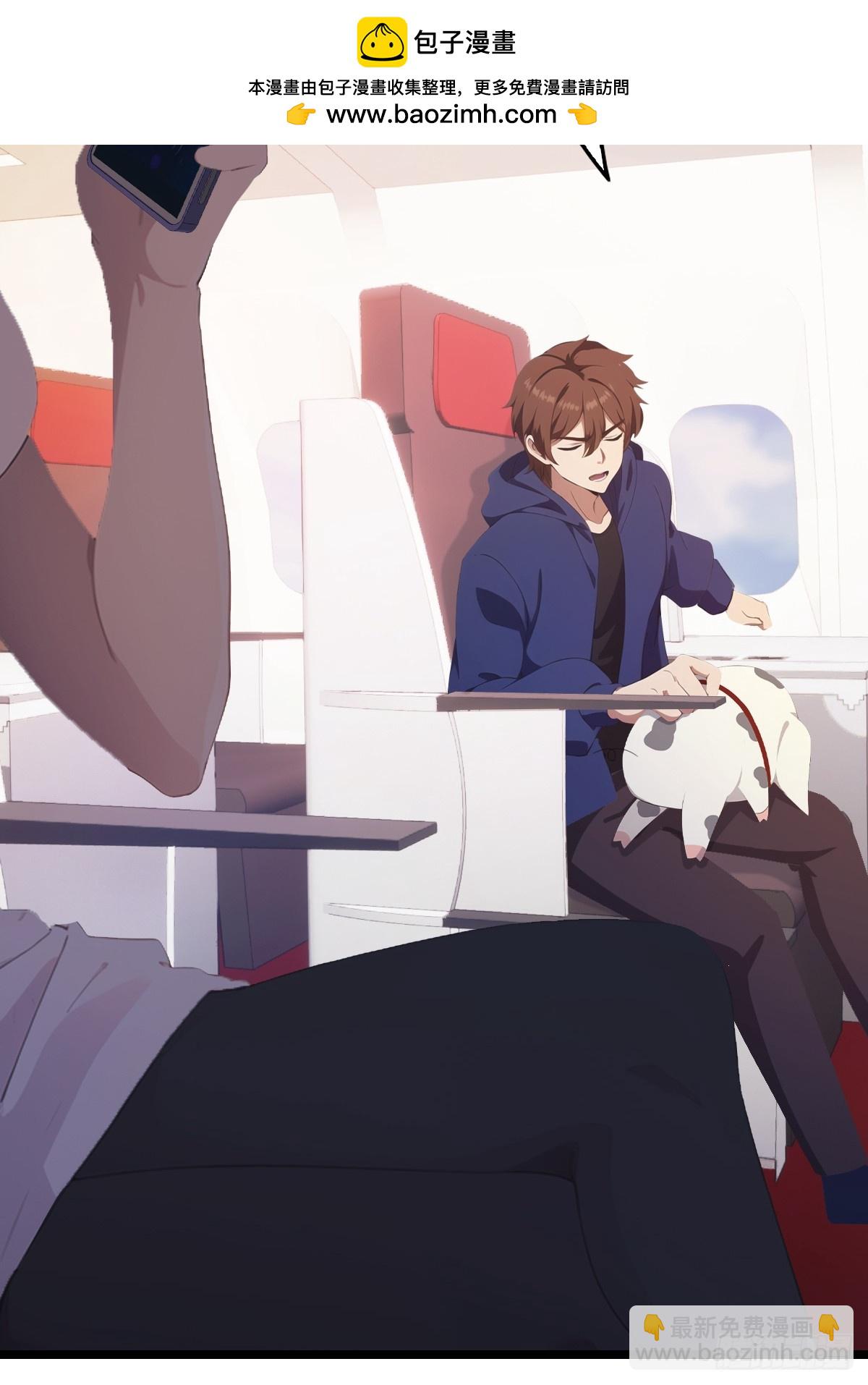 第33话  出发去南国-第33话