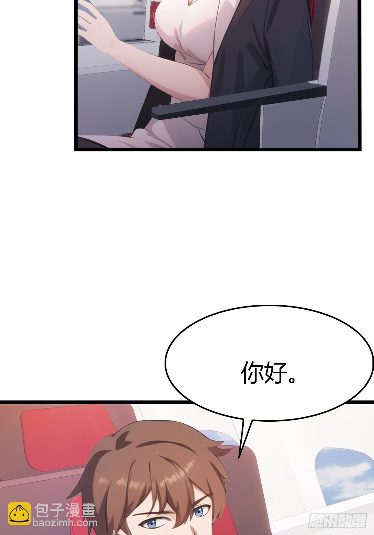 第33话  出发去南国-第33话