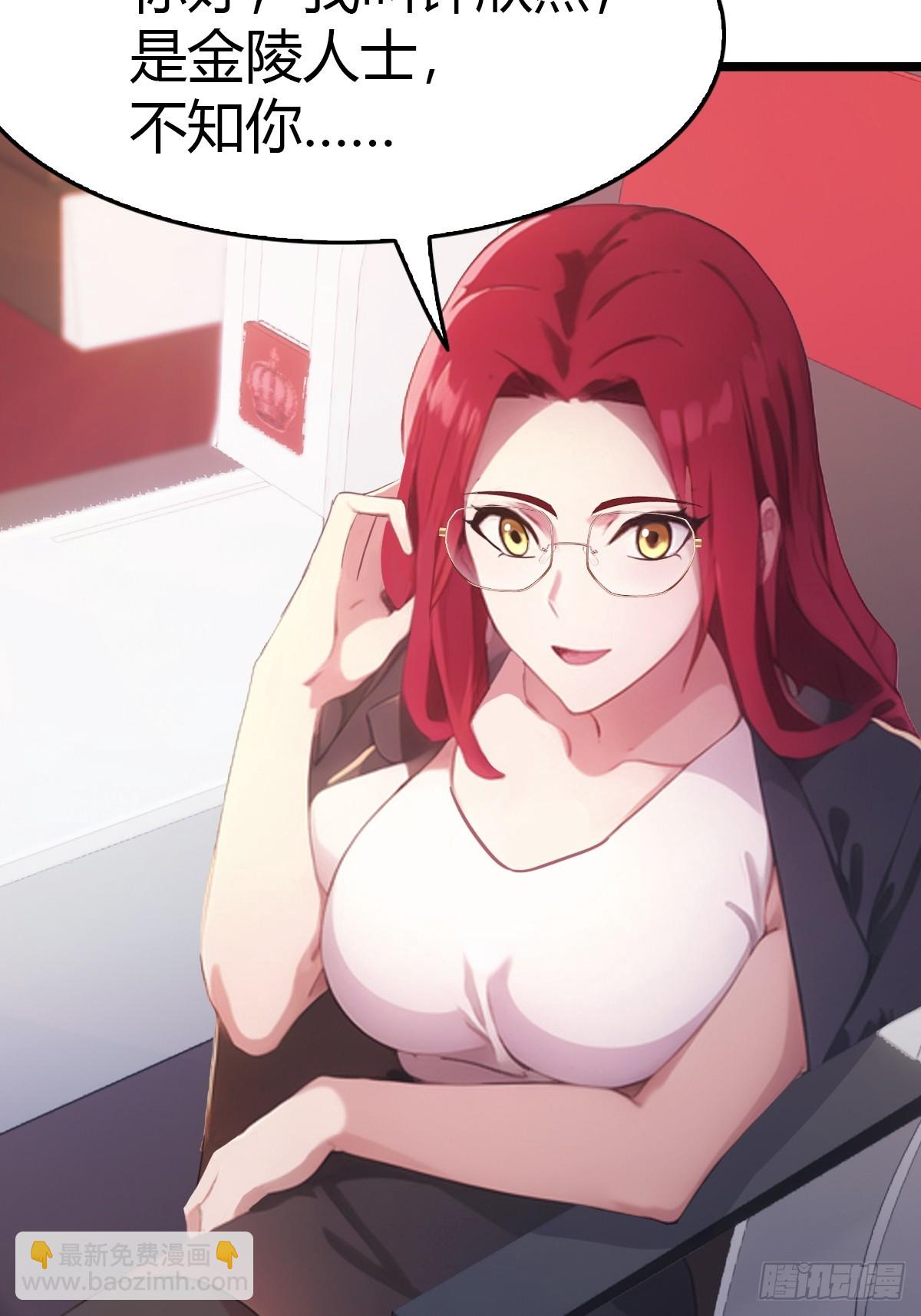 第33话  出发去南国-第33话