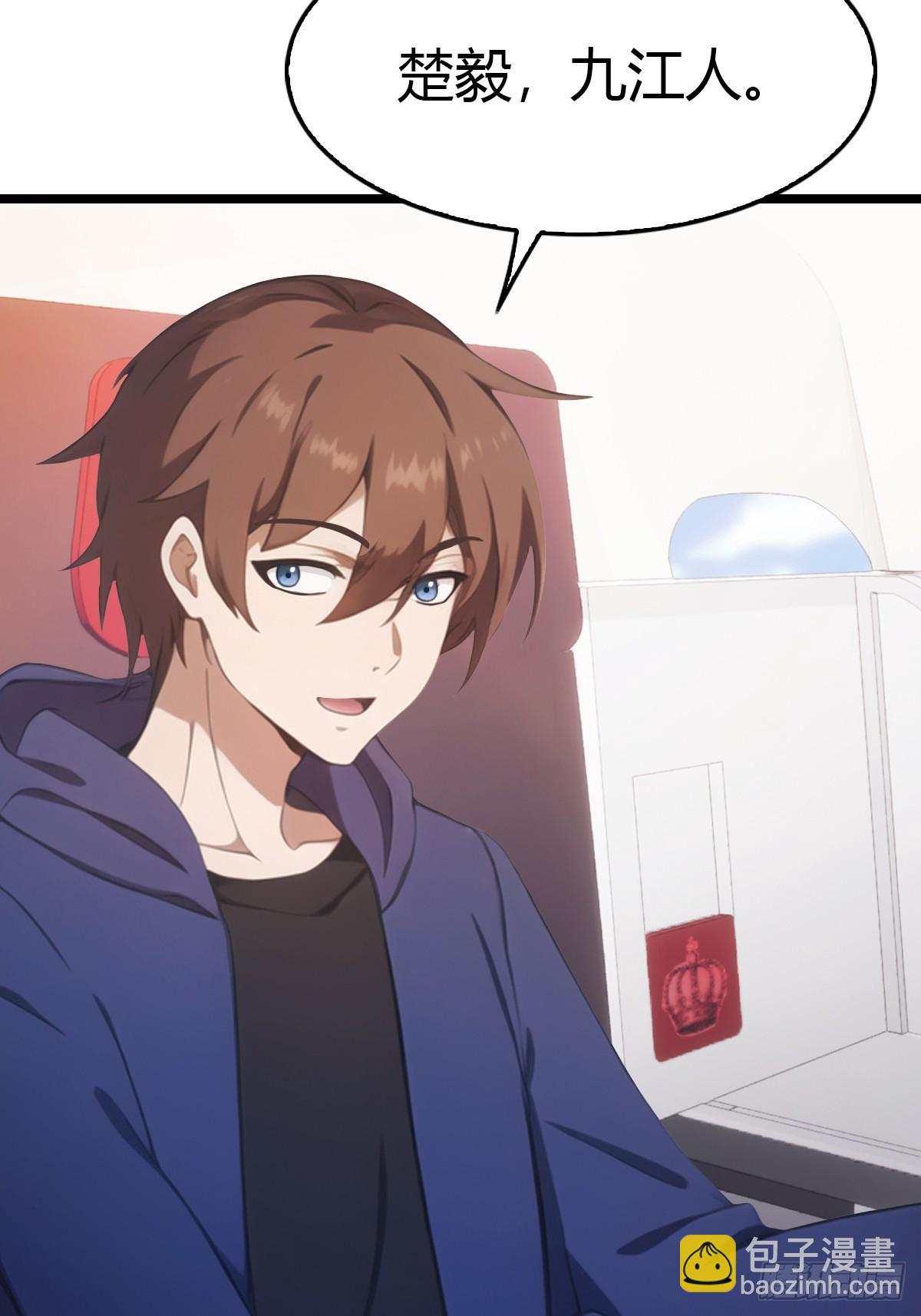 第33话  出发去南国-第33话