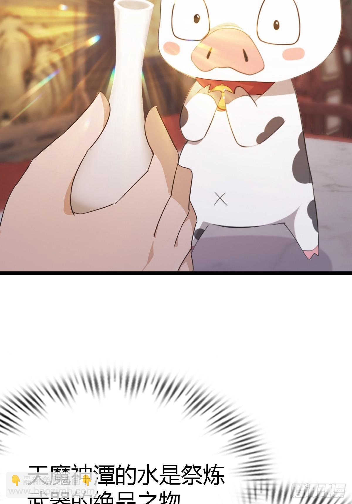 第33话  出发去南国-第33话