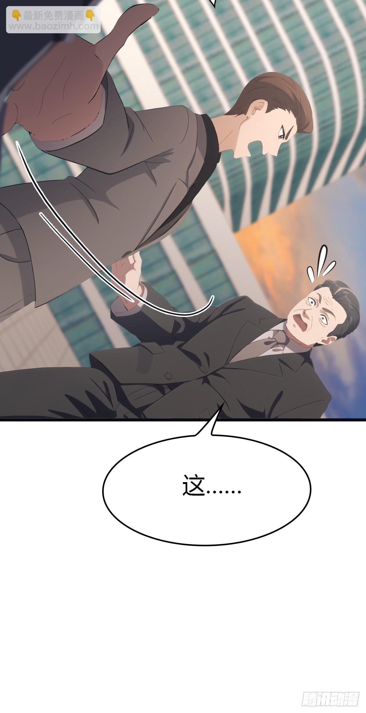 第35话  打脸傲慢富豪-第35话