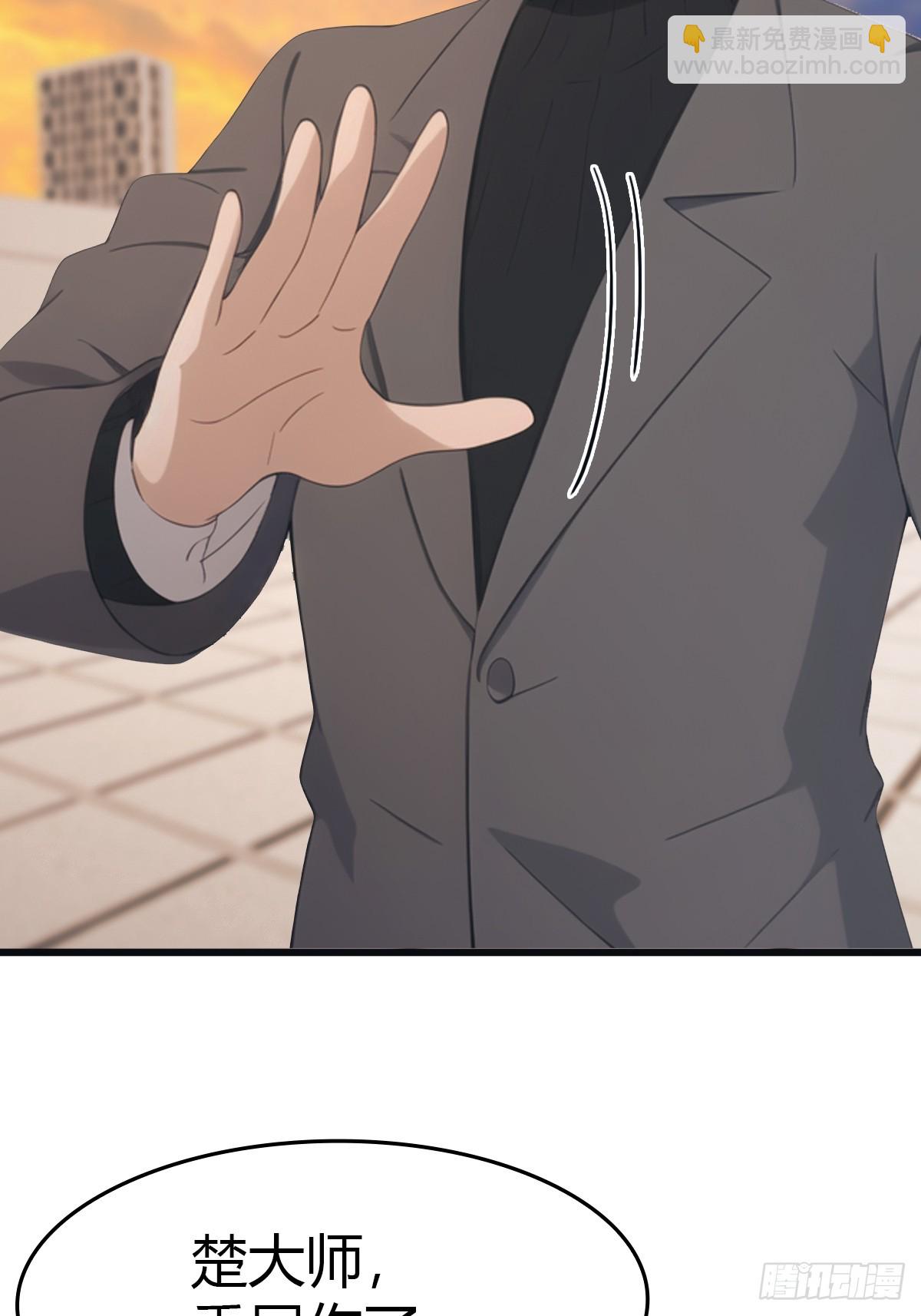 第35话  打脸傲慢富豪-第35话