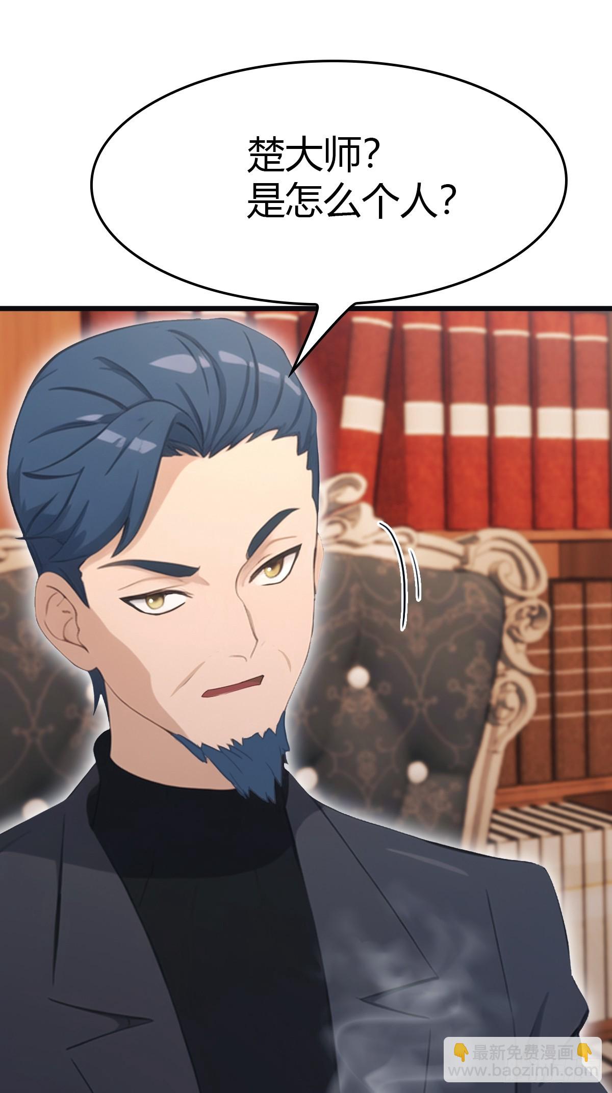 第35话  打脸傲慢富豪-第35话