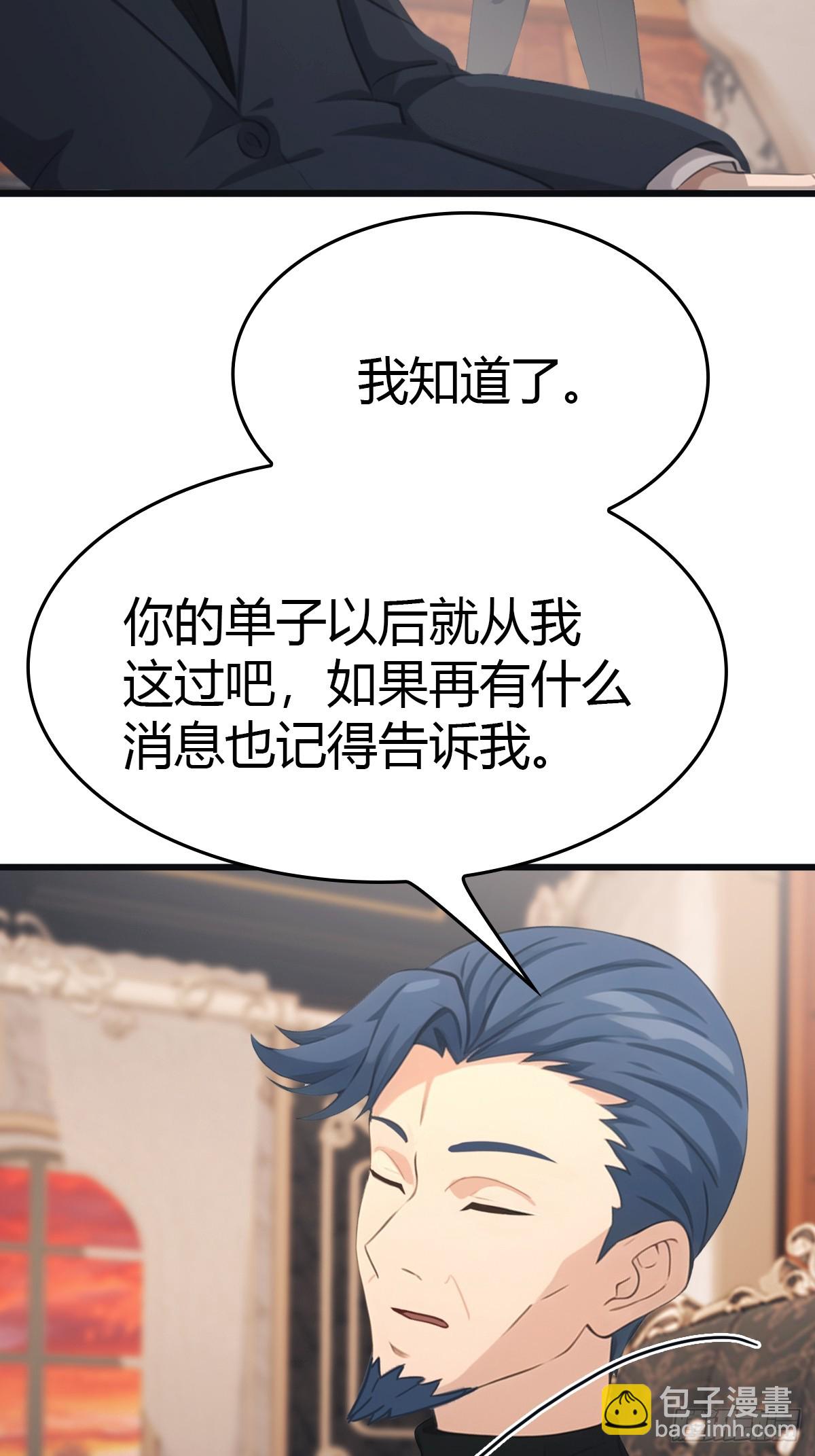 第35话  打脸傲慢富豪-第35话