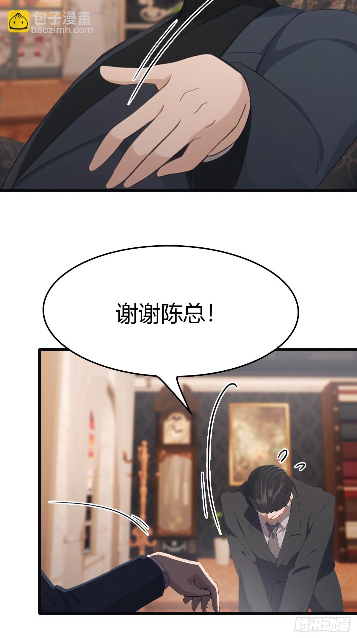 第35话  打脸傲慢富豪-第35话