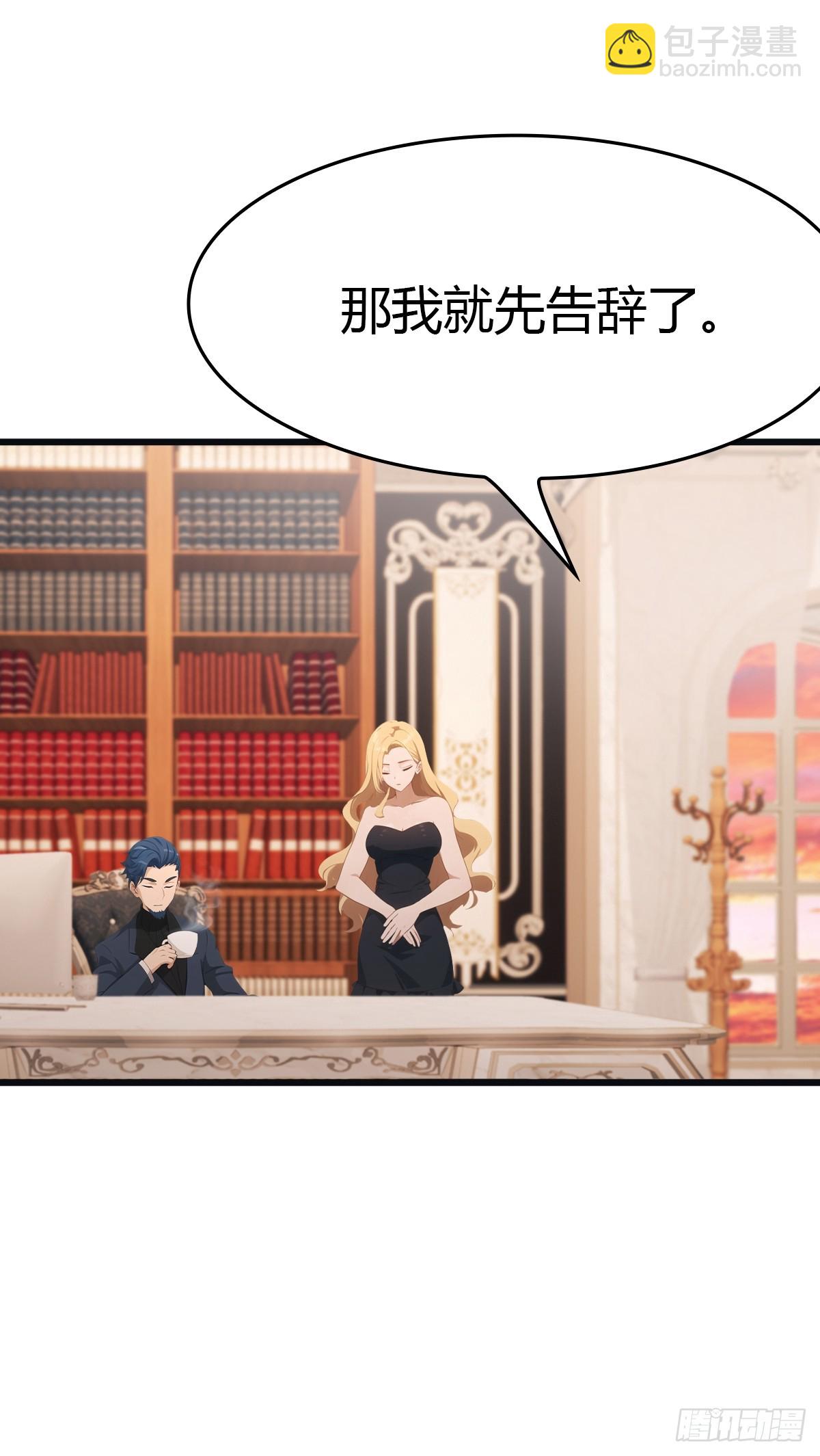 第35话  打脸傲慢富豪-第35话