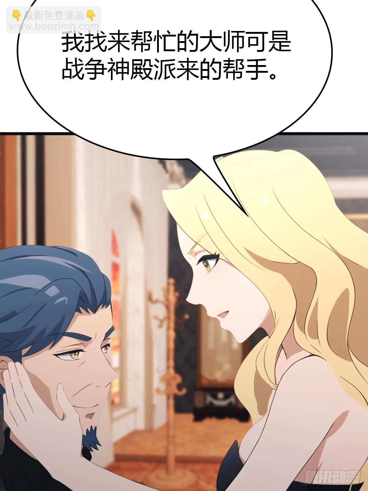 第35话  打脸傲慢富豪-第35话