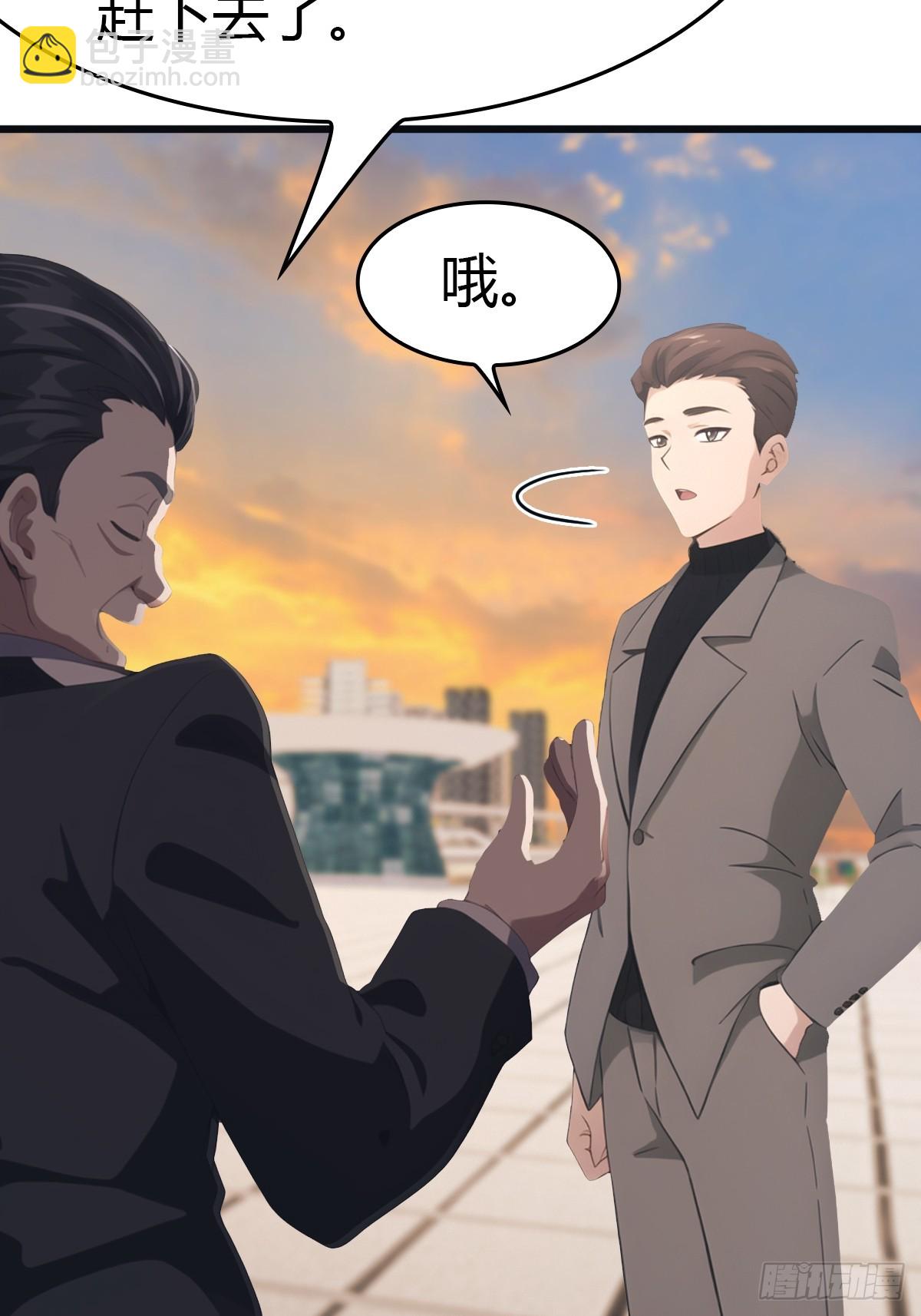 第35话  打脸傲慢富豪-第35话