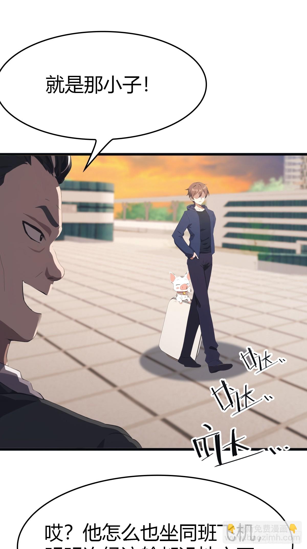 第35话  打脸傲慢富豪-第35话