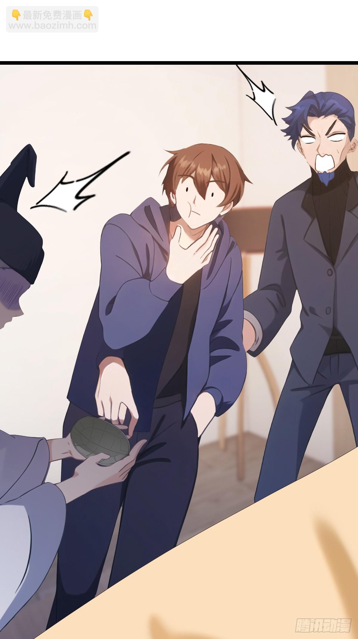 第37话  一句话让大师红温-第37话