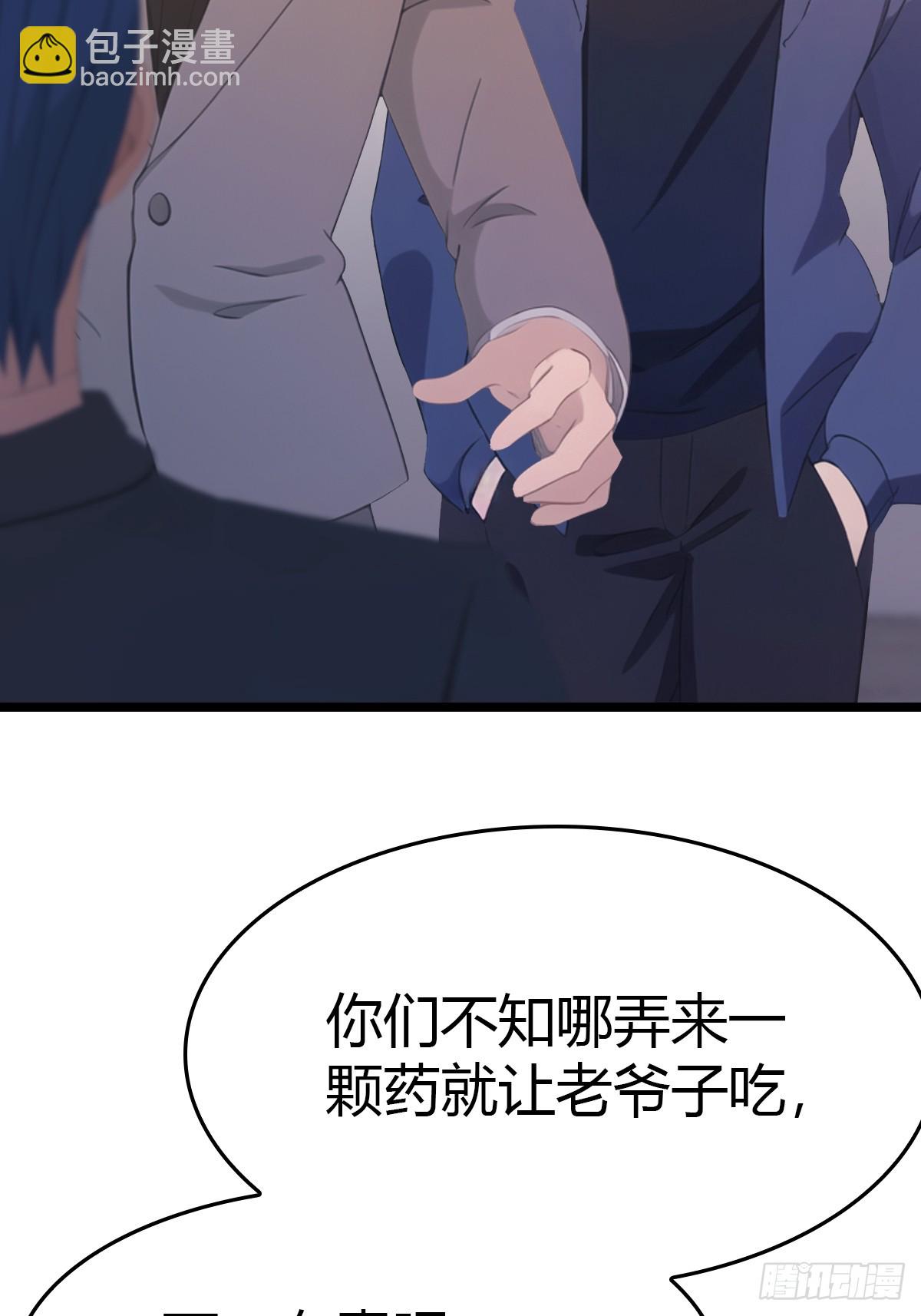 第37话  一句话让大师红温-第37话