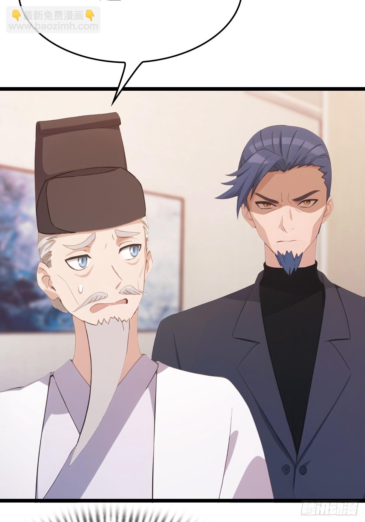 第37话  一句话让大师红温-第37话