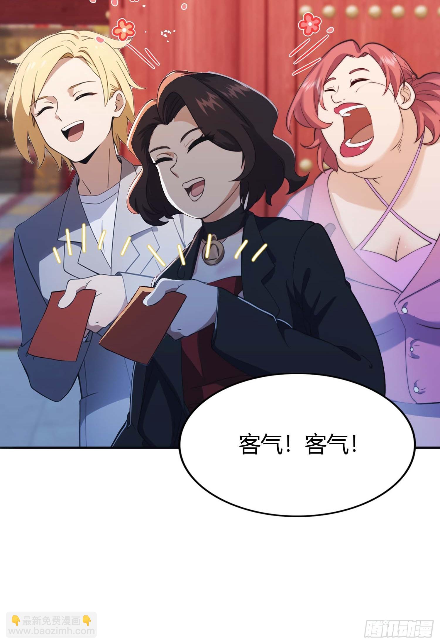 第3话  婚礼变抢亲(1/2)-第3话