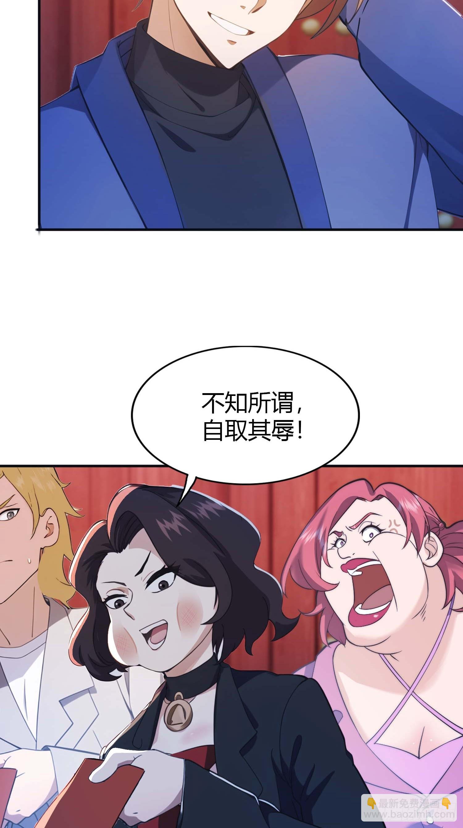 第3话  婚礼变抢亲(1/2)-第3话