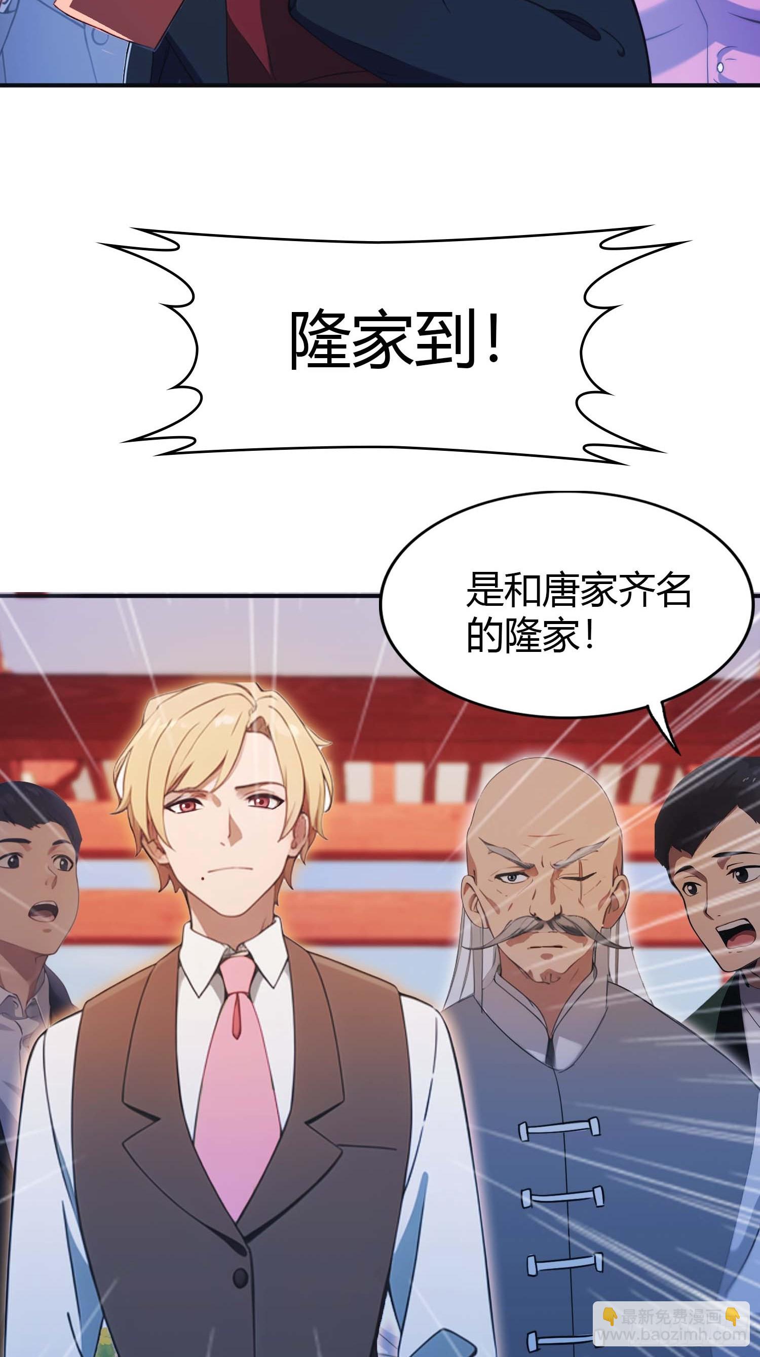 第3话  婚礼变抢亲(1/2)-第3话