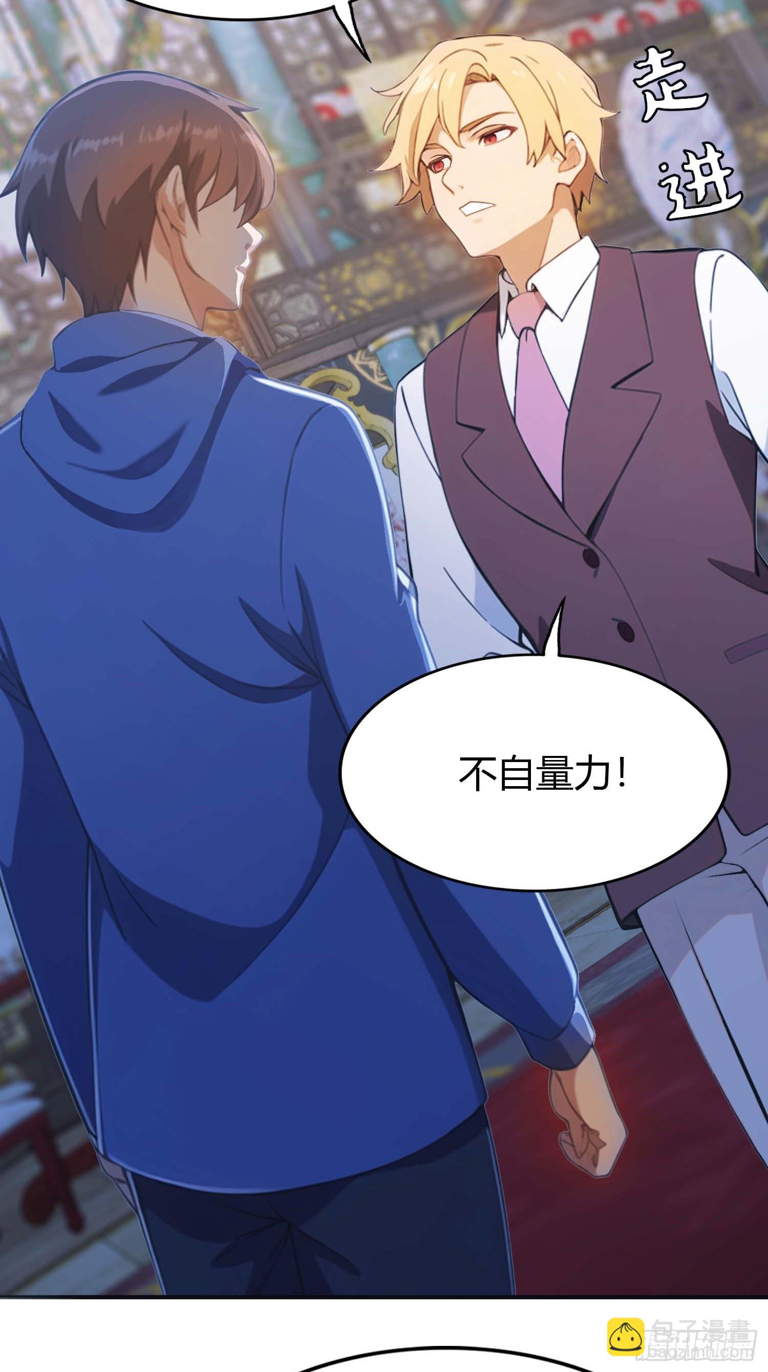 第3话  婚礼变抢亲(1/2)-第3话