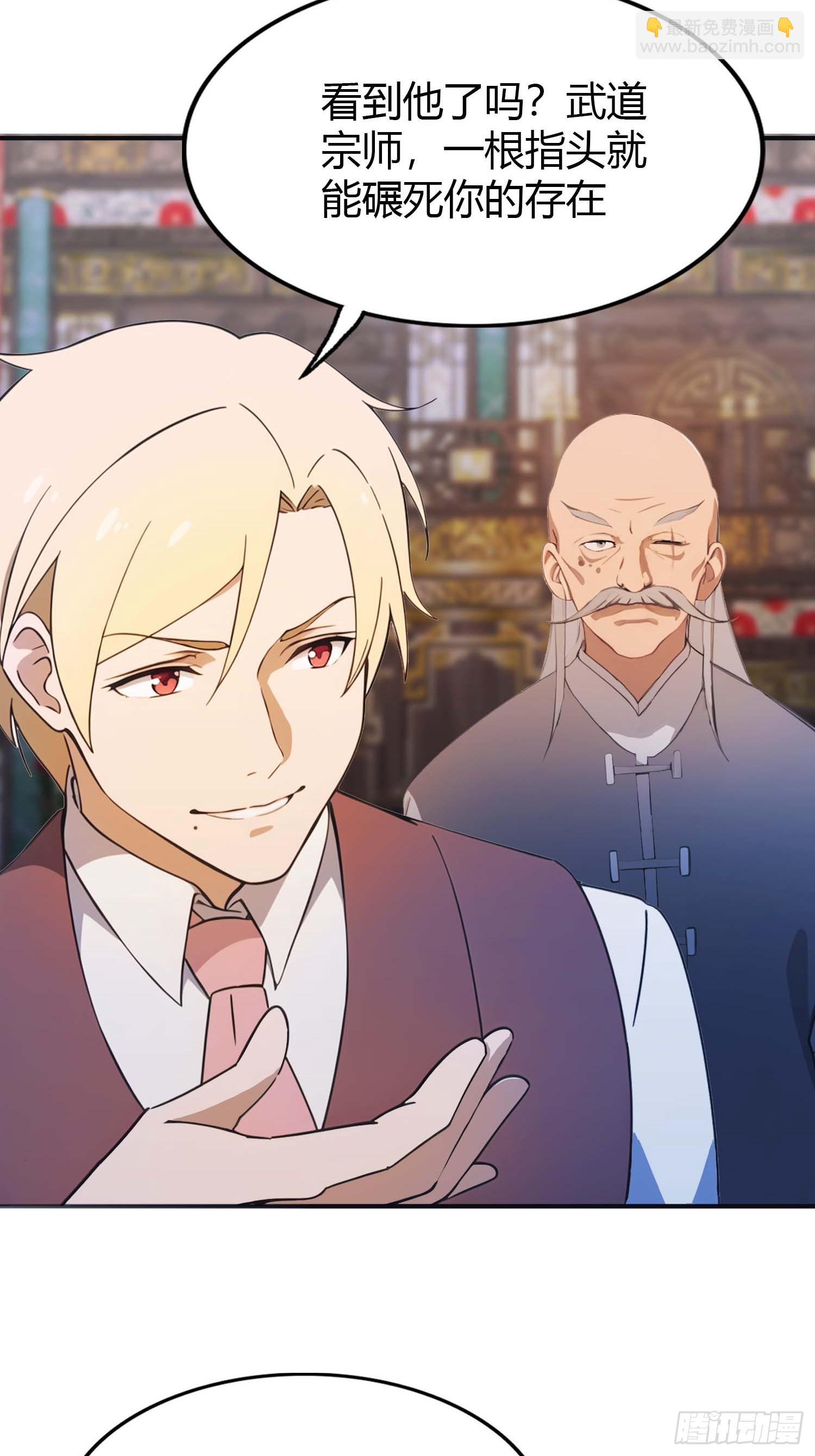 第3话  婚礼变抢亲(1/2)-第3话