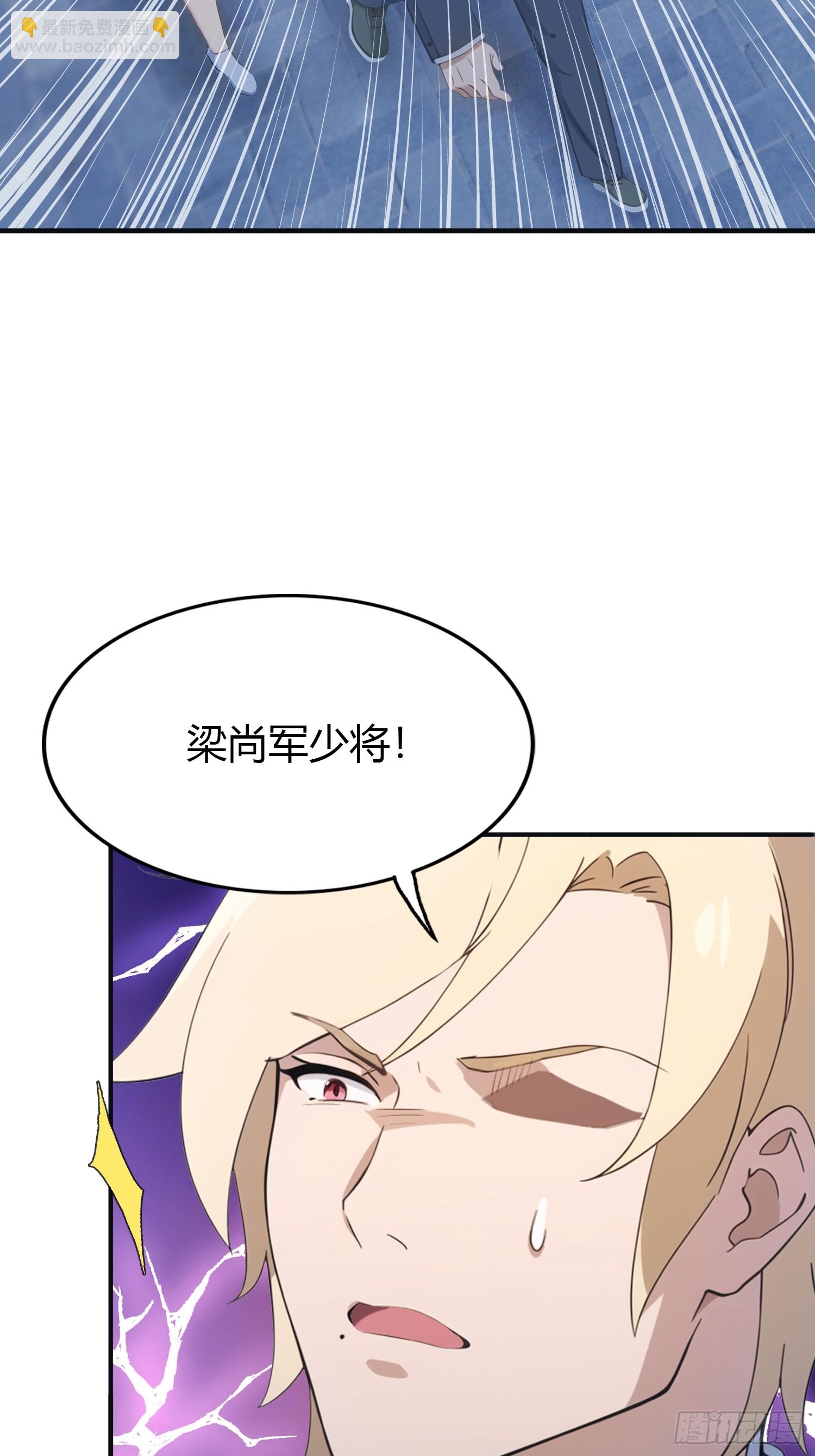 第3话  婚礼变抢亲(1/2)-第3话