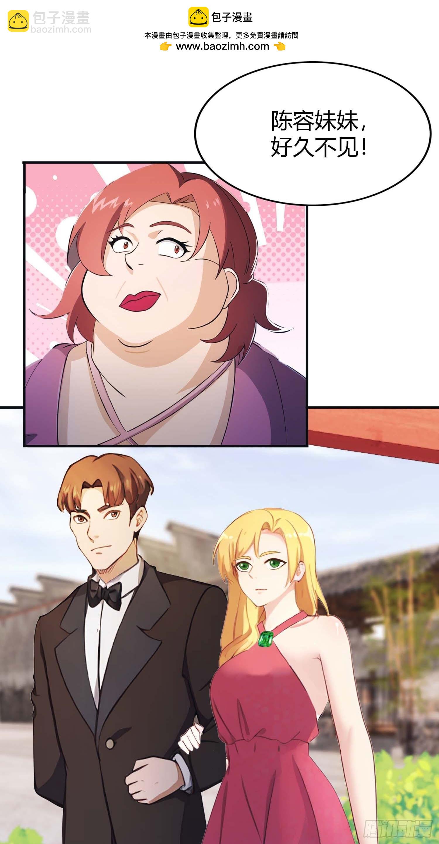 第3话  婚礼变抢亲(1/2)-第3话