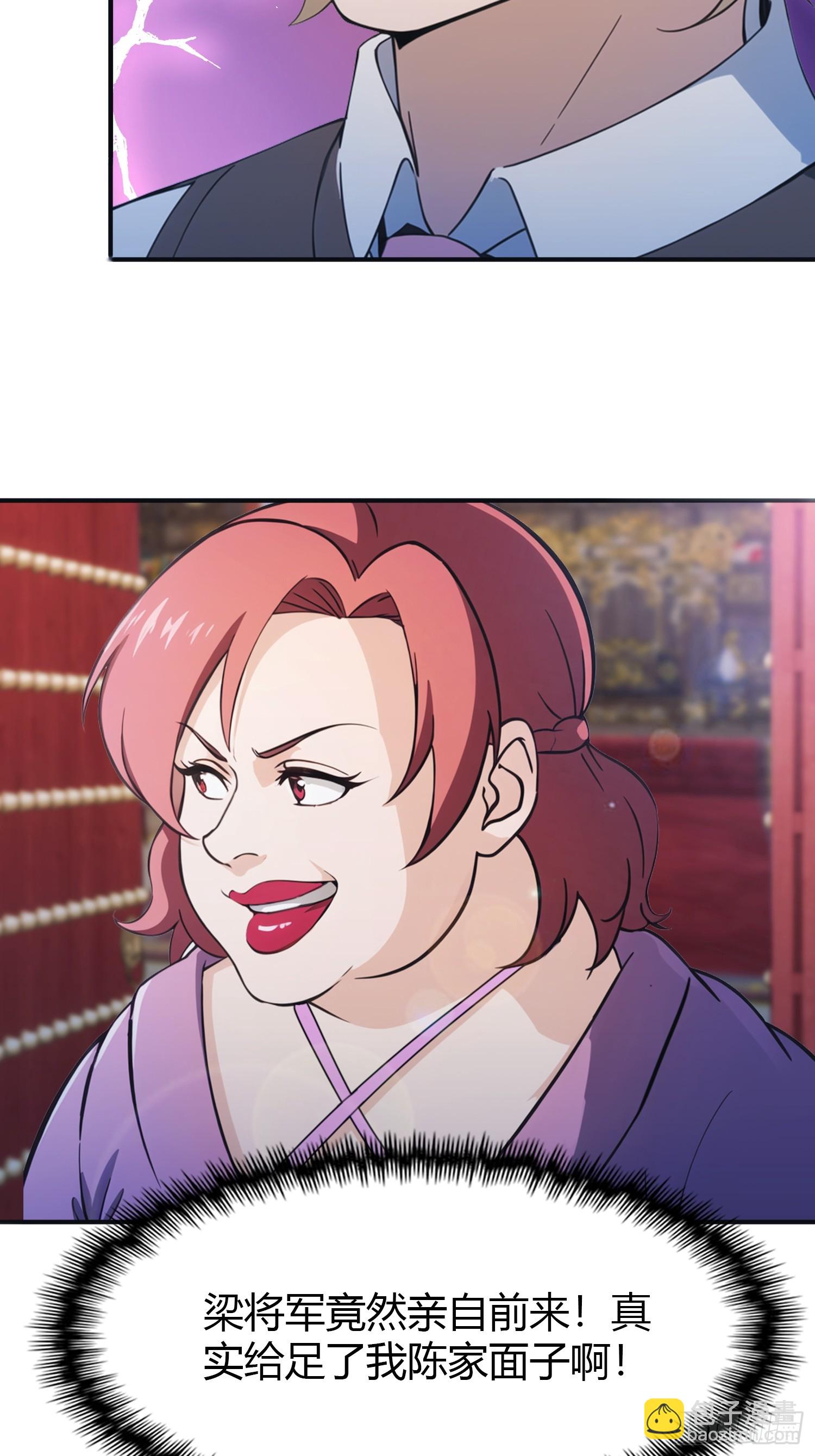 第3话  婚礼变抢亲(1/2)-第3话