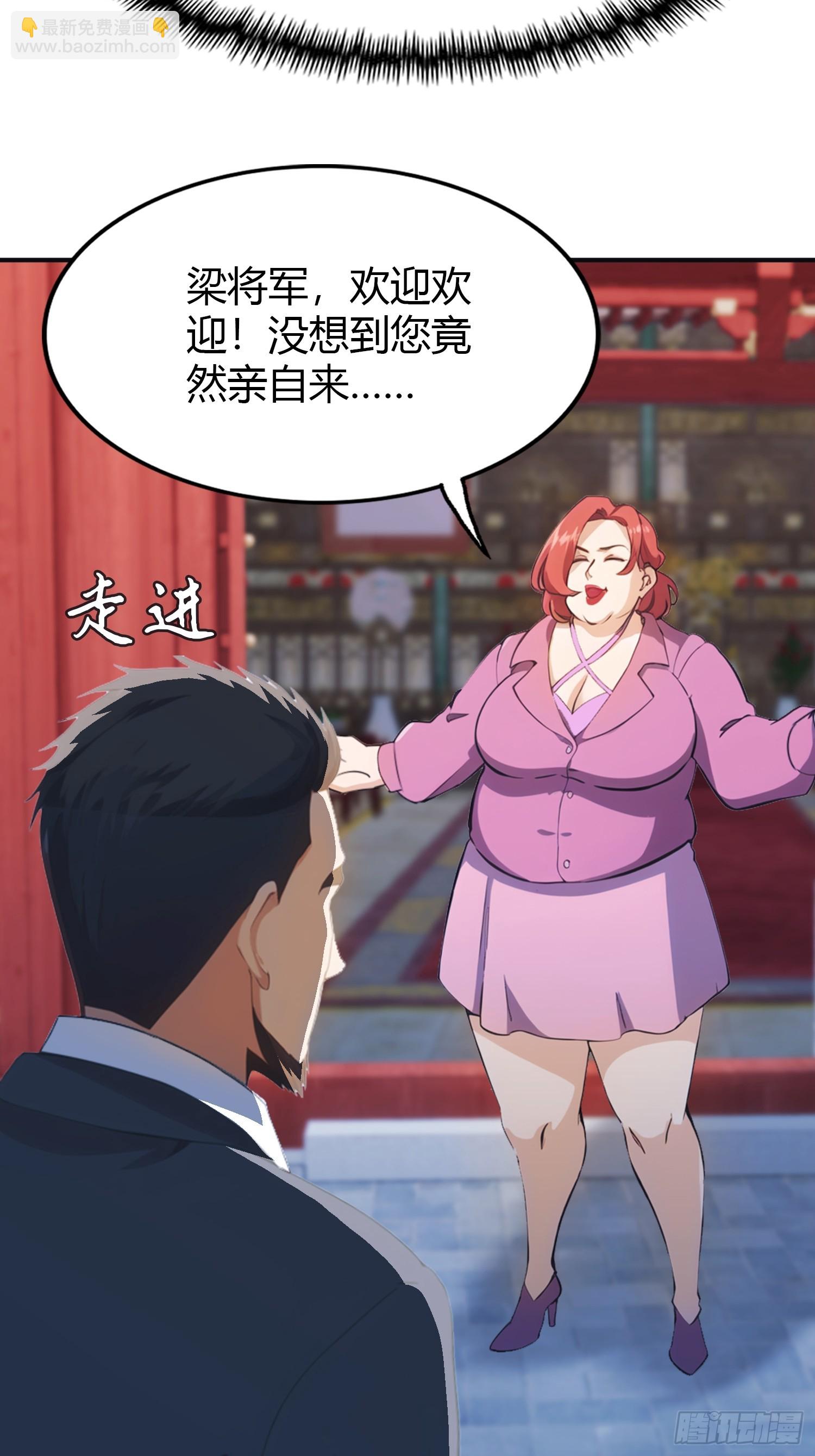 第3话  婚礼变抢亲(1/2)-第3话