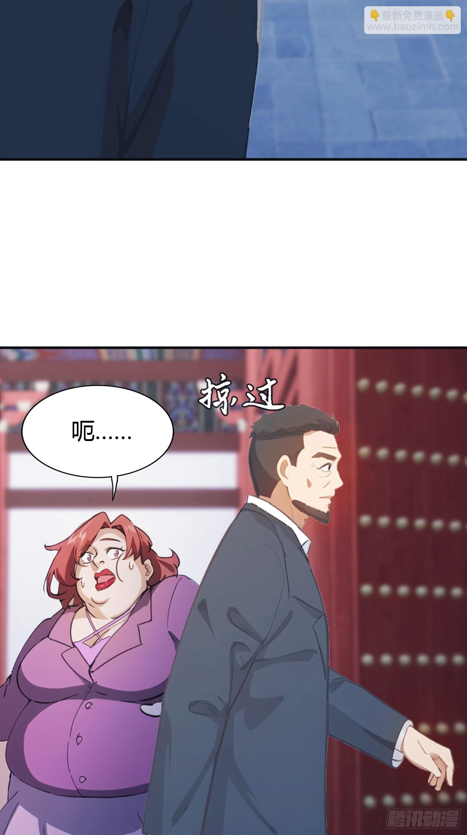 第3话  婚礼变抢亲(1/2)-第3话