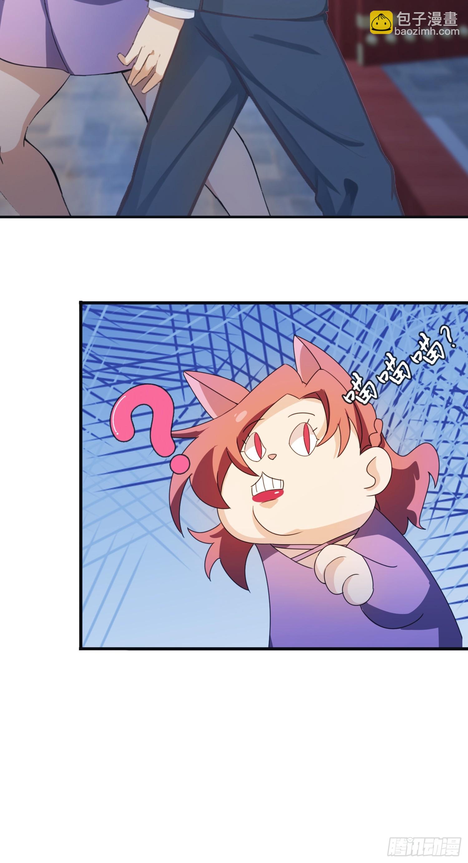 第3话  婚礼变抢亲(1/2)-第3话