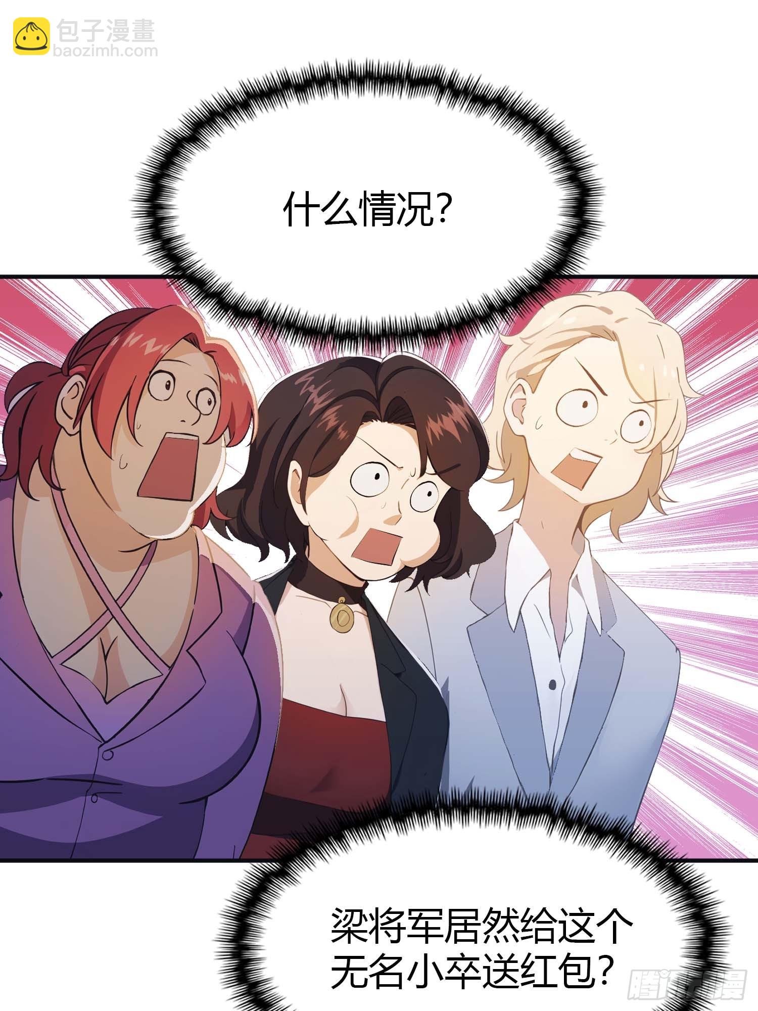 第3话  婚礼变抢亲(1/2)-第3话