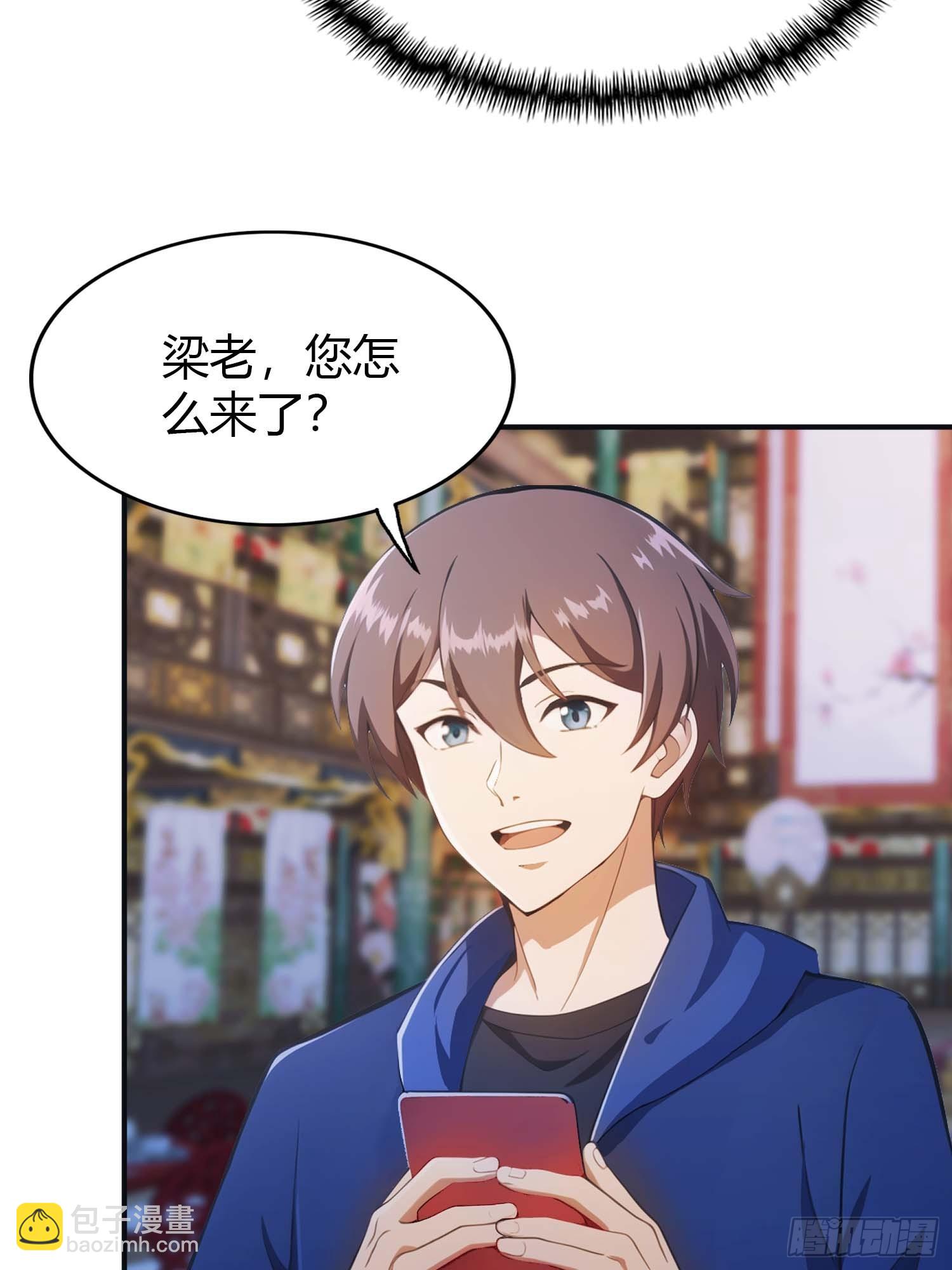 第3话  婚礼变抢亲(1/2)-第3话